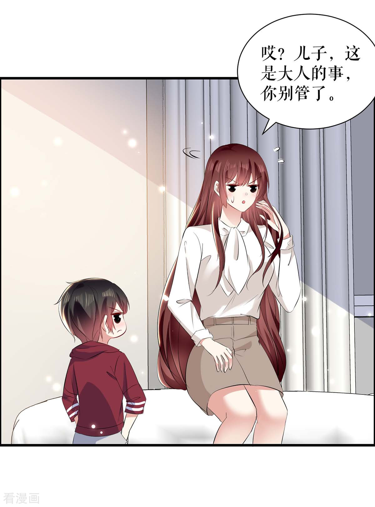 天才酷宝：总裁宠妻太强悍99话