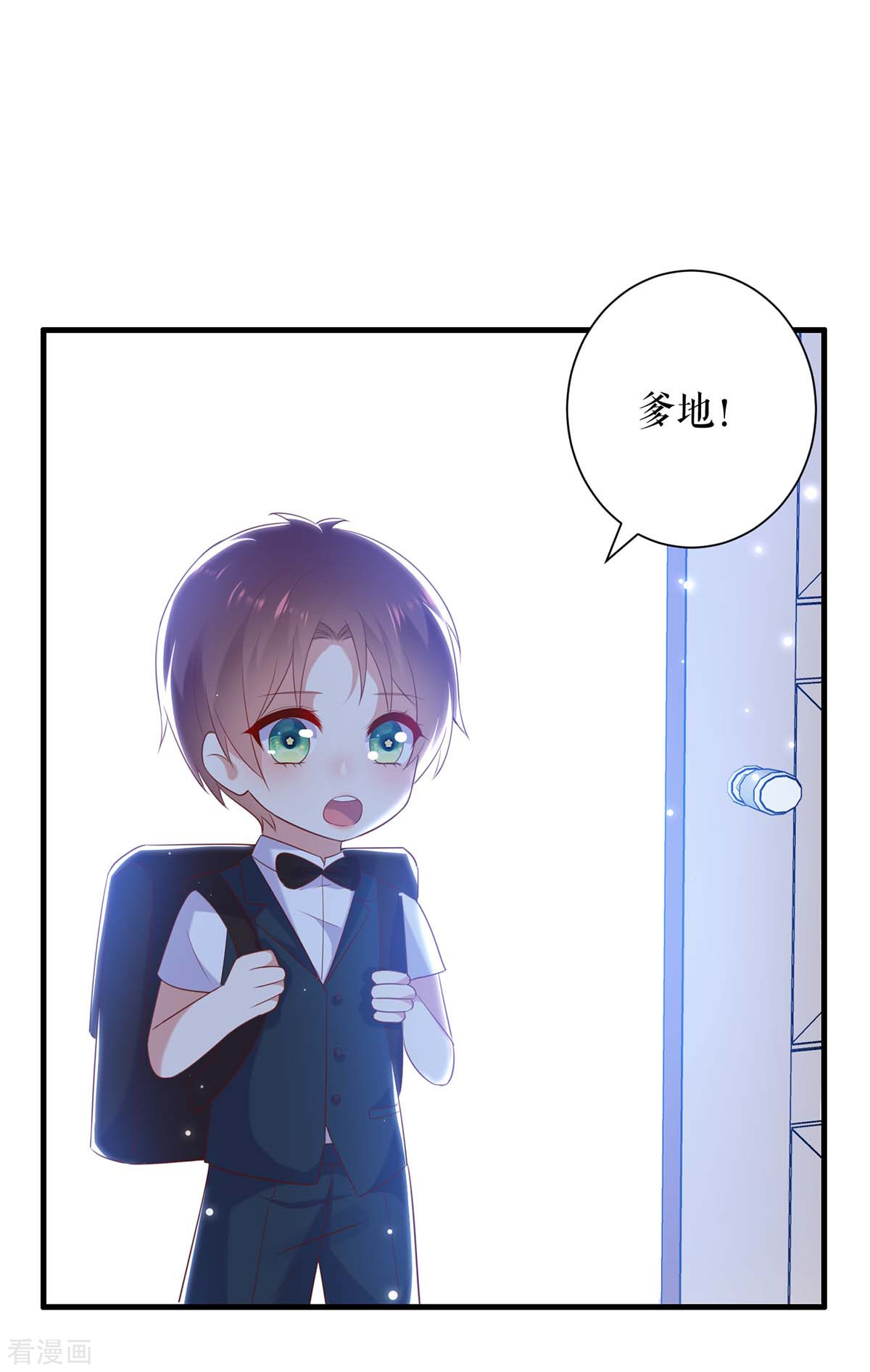 天才酷宝：总裁宠妻太强悍99话