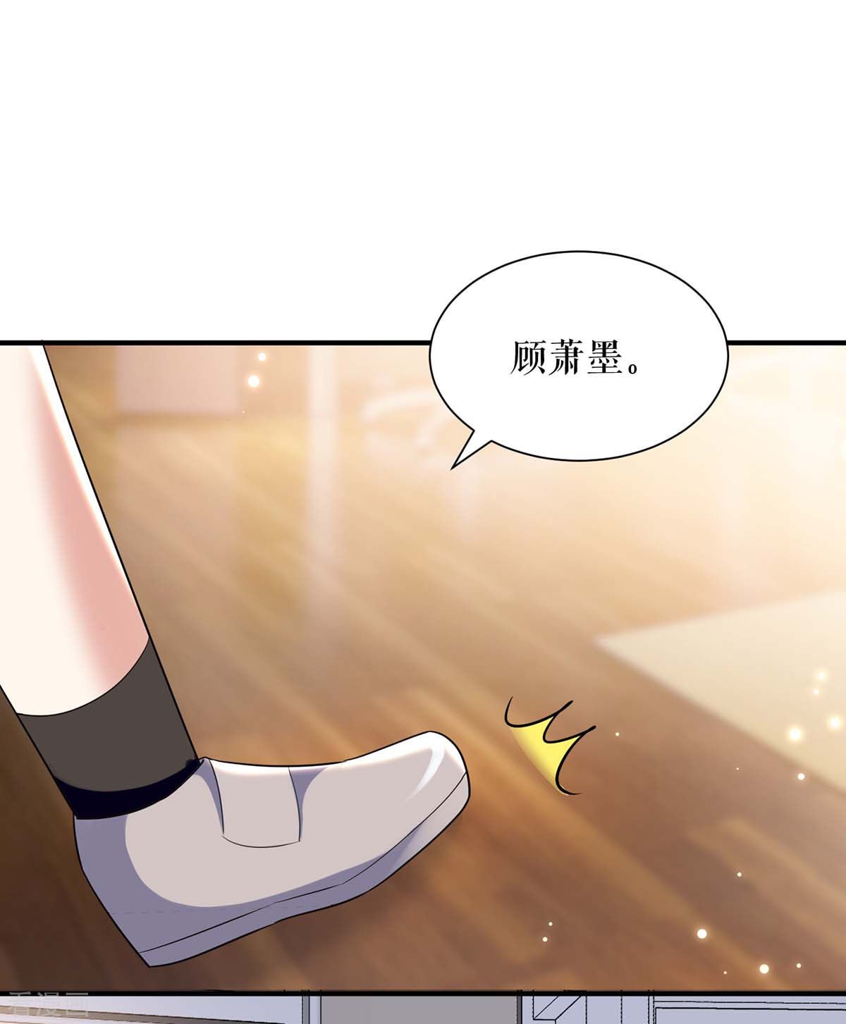天才酷宝：总裁宠妻太强悍101话