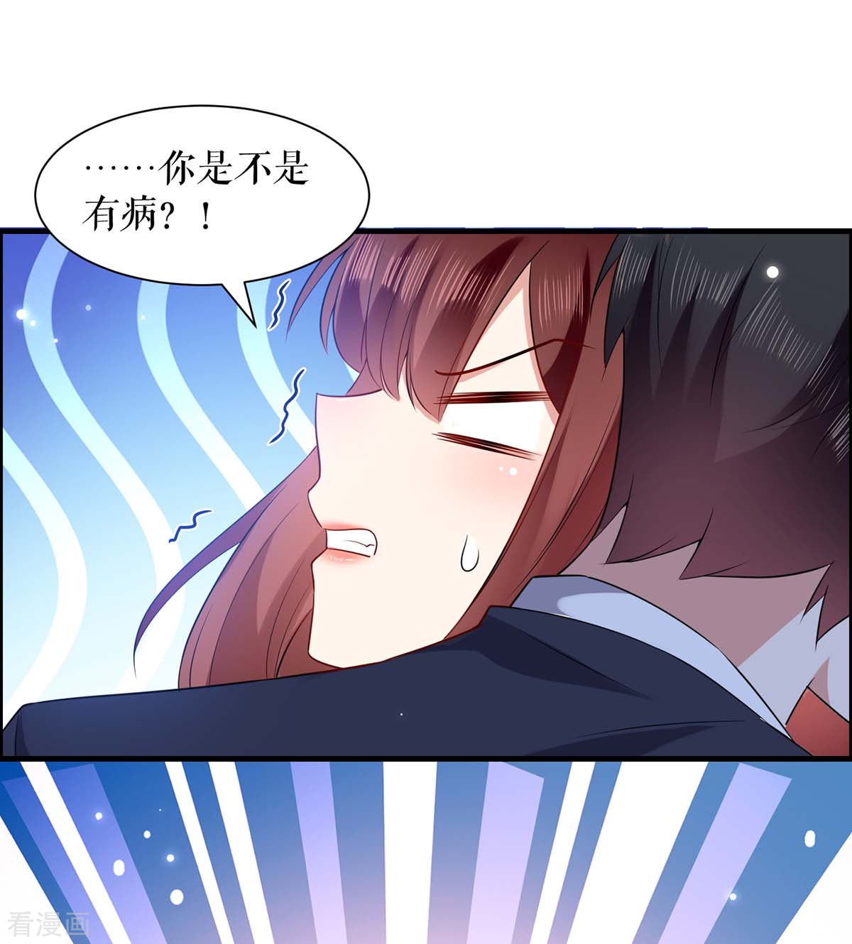 天才酷宝：总裁宠妻太强悍104话