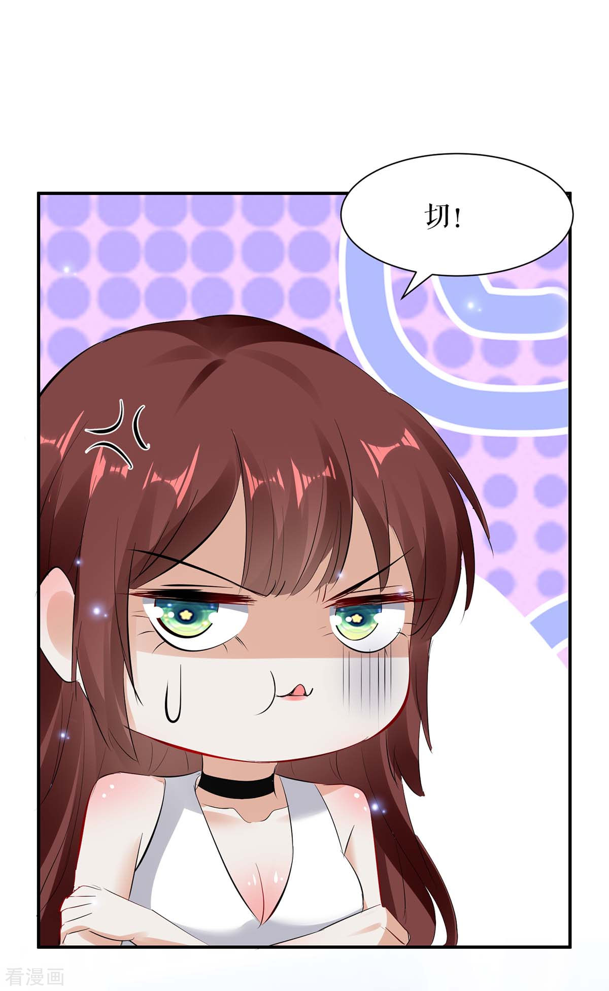 天才酷宝：总裁宠妻太强悍114话