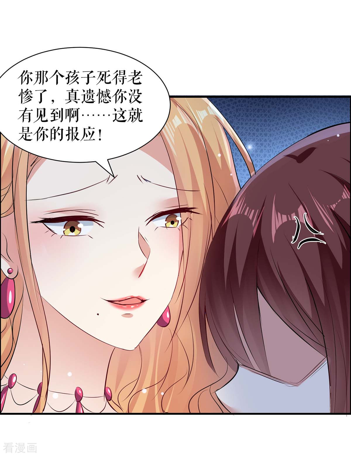 天才酷宝：总裁宠妻太强悍117话