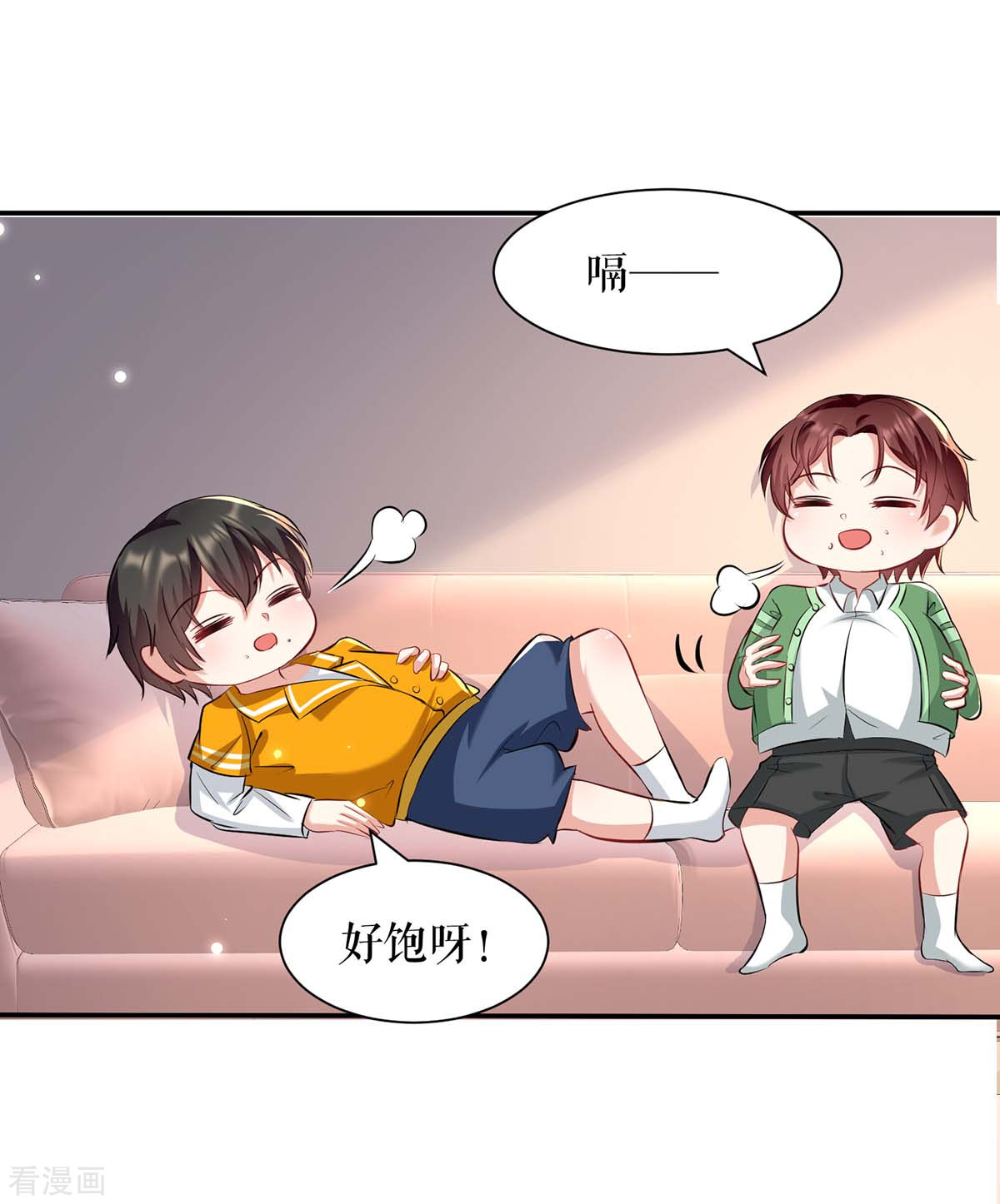 天才酷宝：总裁宠妻太强悍121话