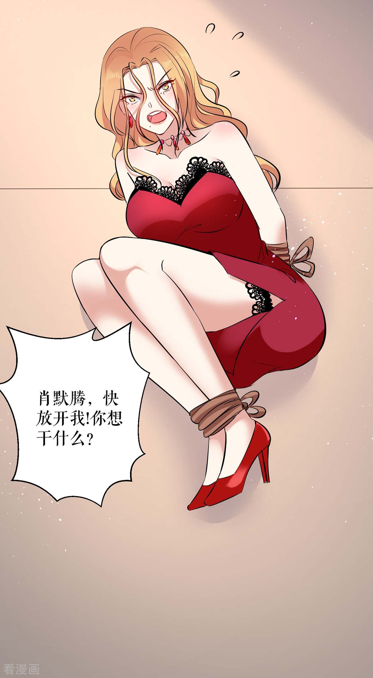天才酷宝：总裁宠妻太强悍123话