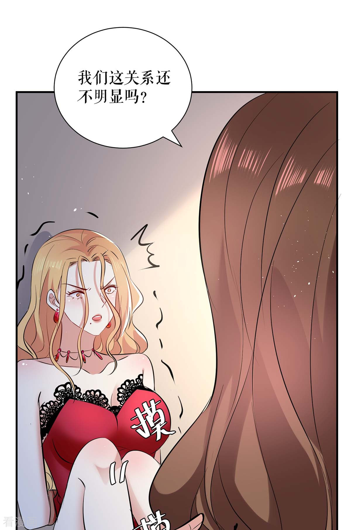 天才酷宝：总裁宠妻太强悍123话