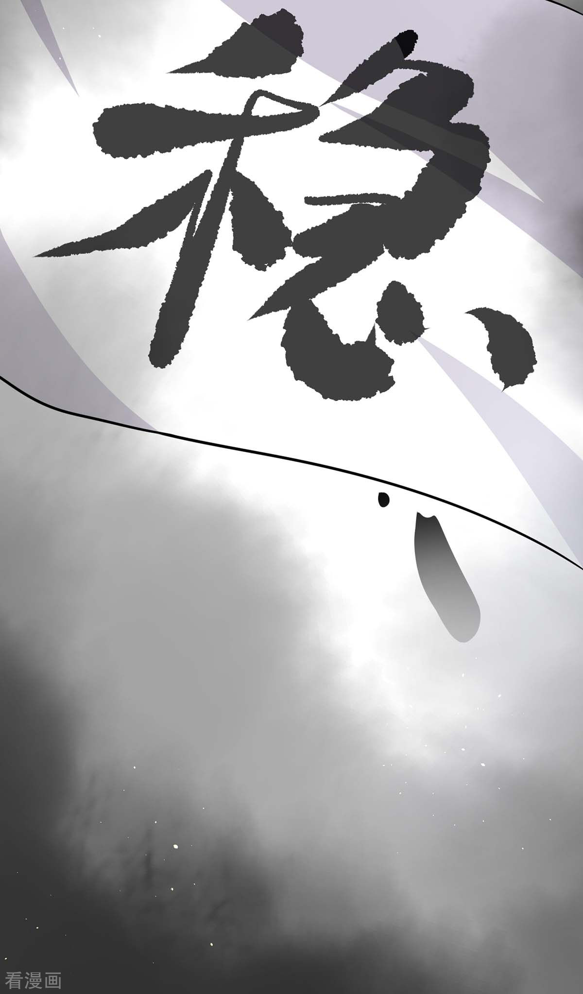 天才酷宝：总裁宠妻太强悍129话