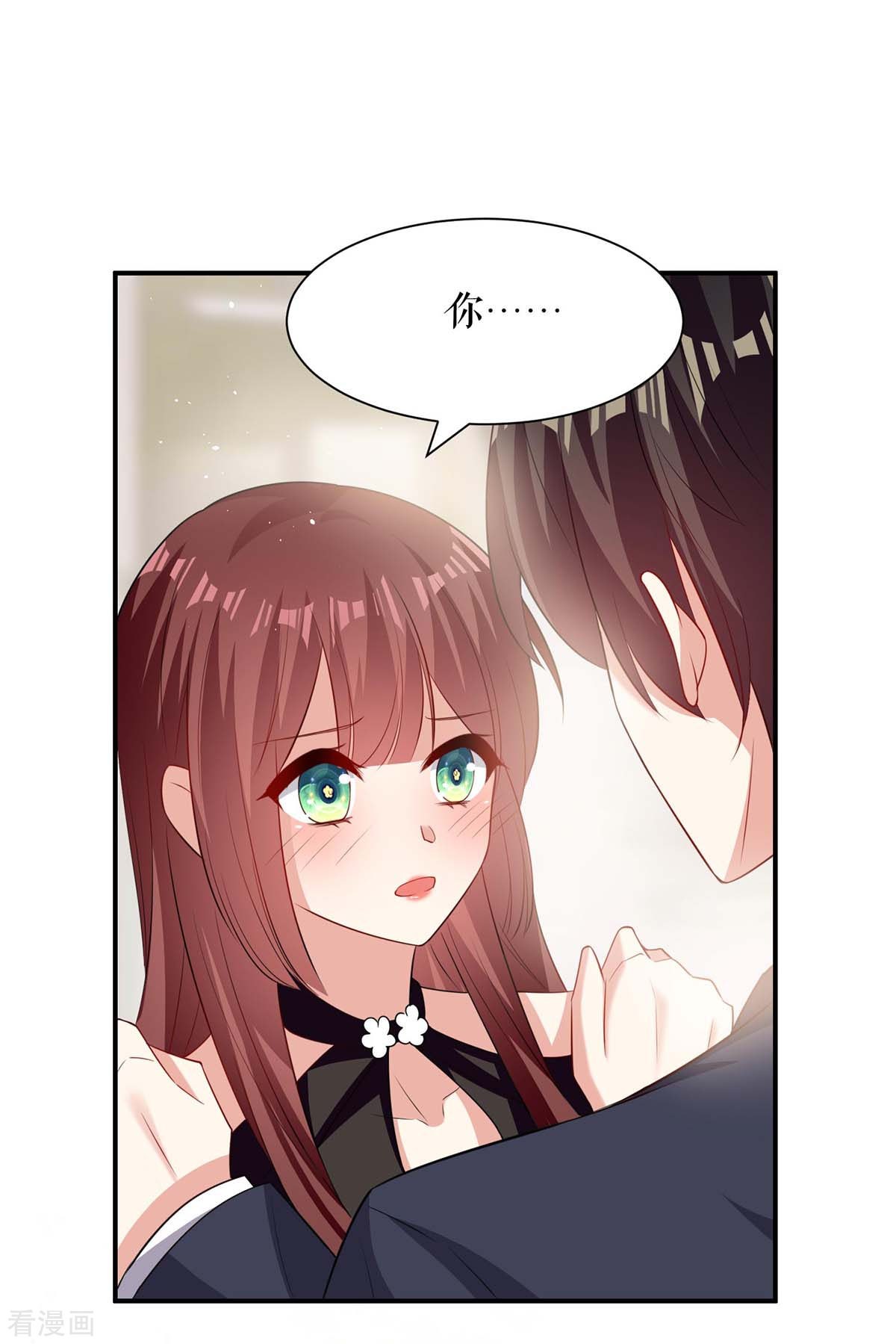 天才酷宝：总裁宠妻太强悍130话