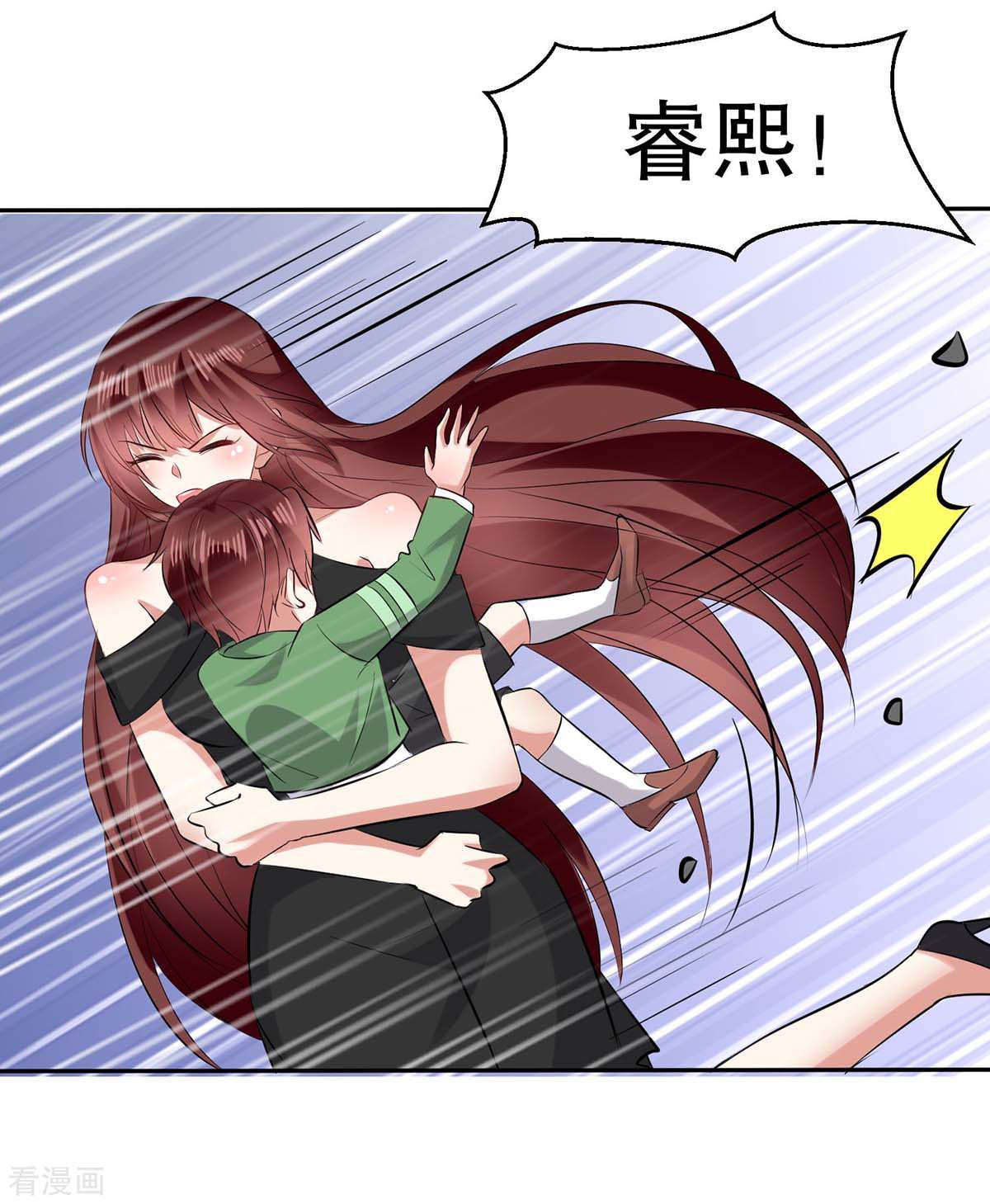 天才酷宝：总裁宠妻太强悍151话