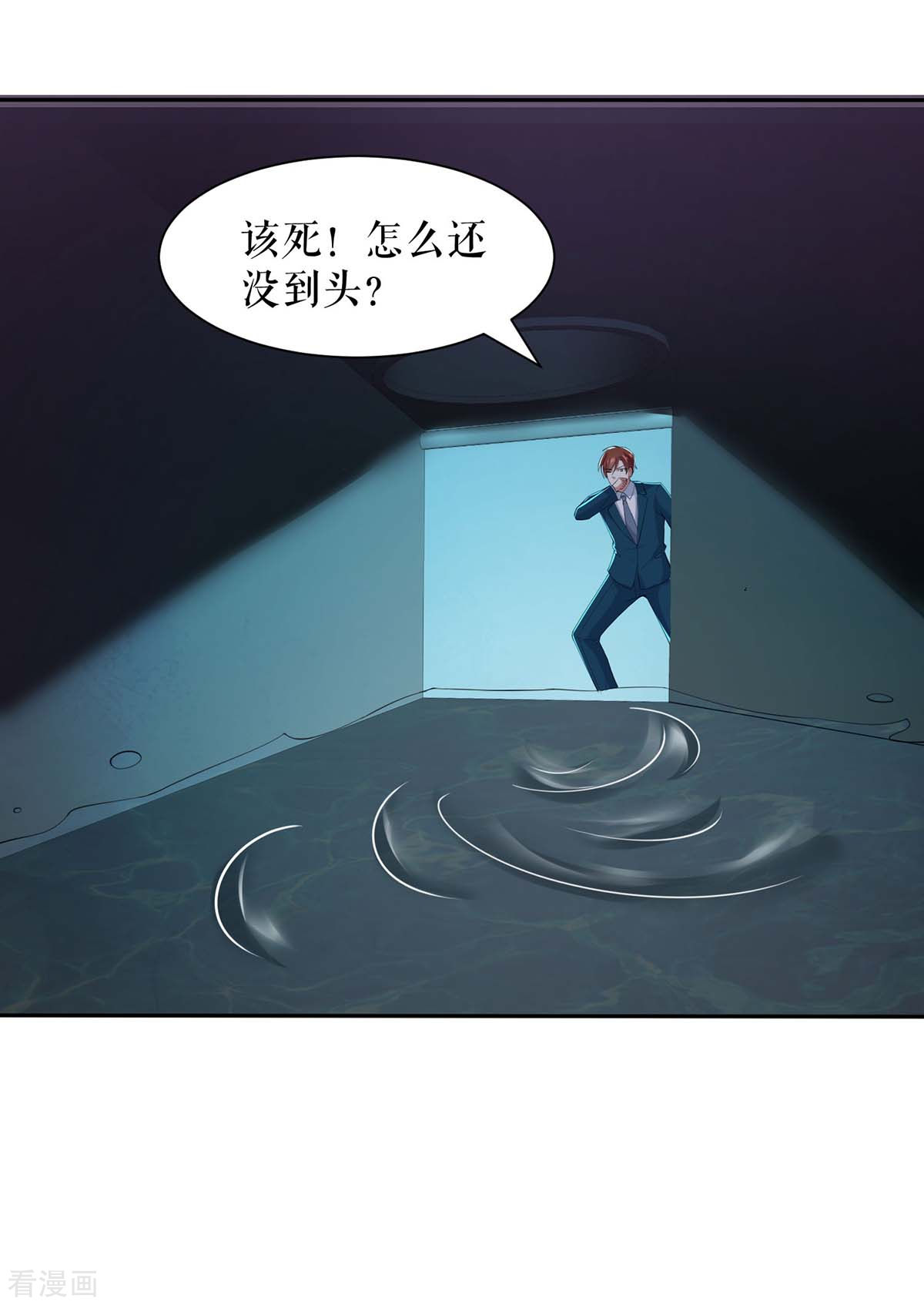 天才酷宝：总裁宠妻太强悍152话