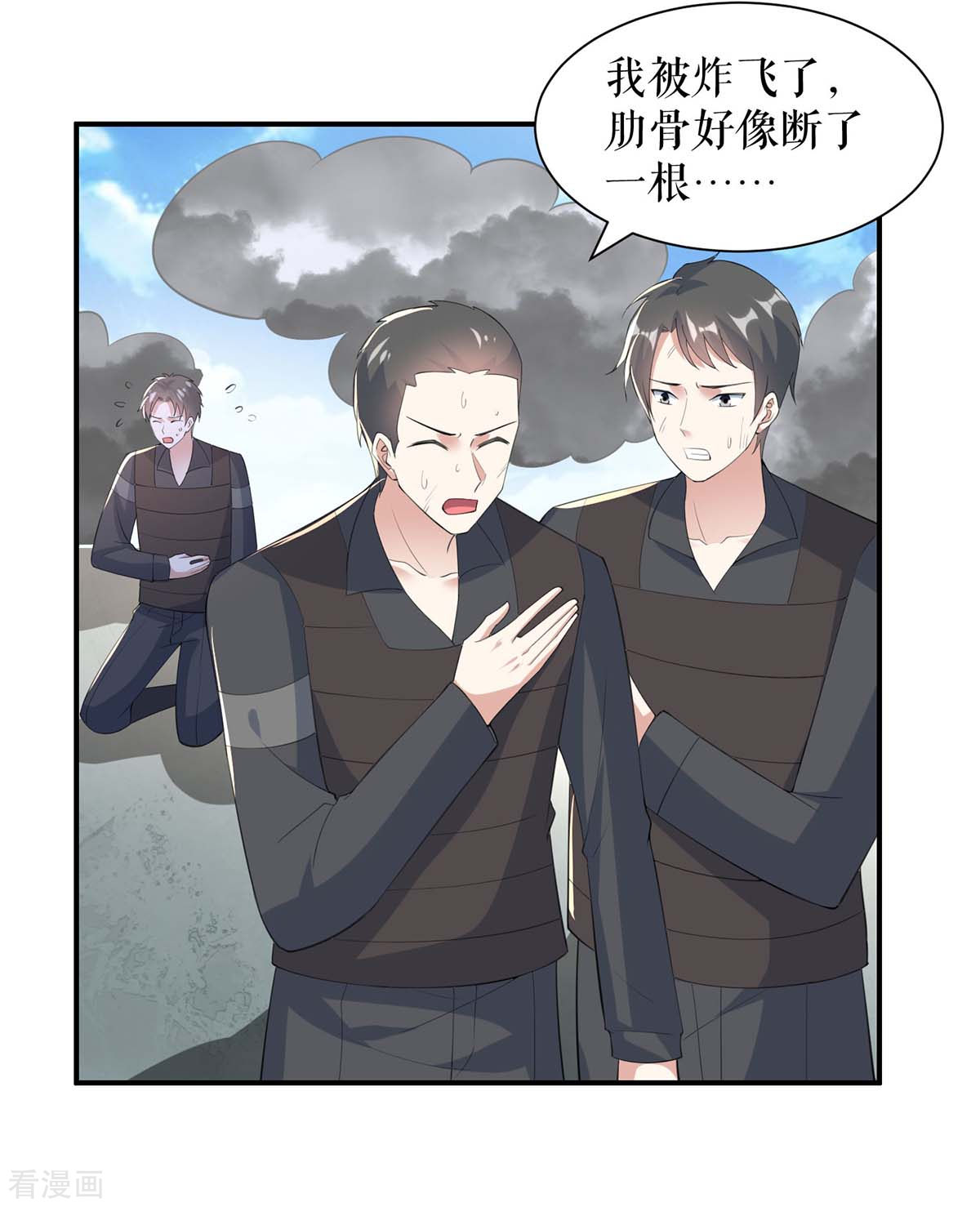 天才酷宝：总裁宠妻太强悍152话