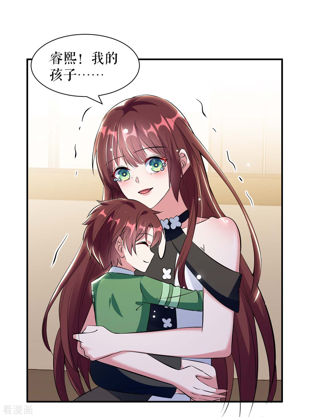 天才酷宝：总裁宠妻太强悍154话
