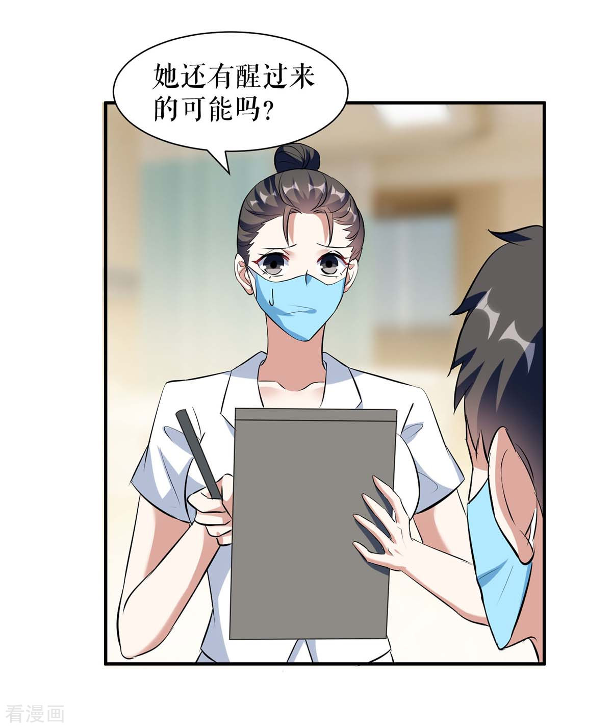 天才酷宝：总裁宠妻太强悍155话