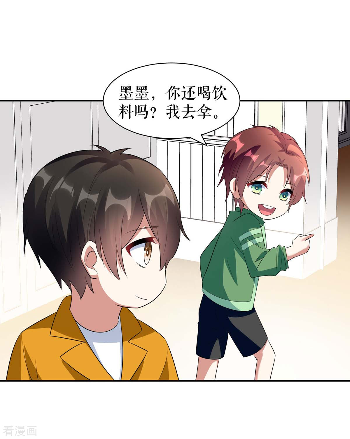 天才酷宝：总裁宠妻太强悍159话