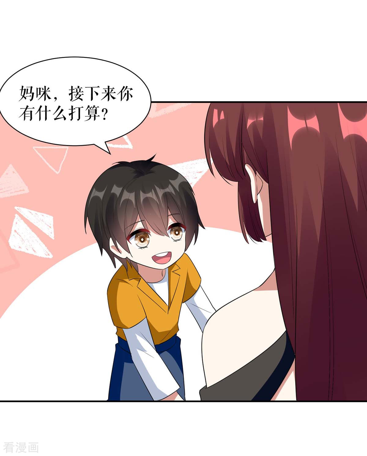 天才酷宝：总裁宠妻太强悍159话