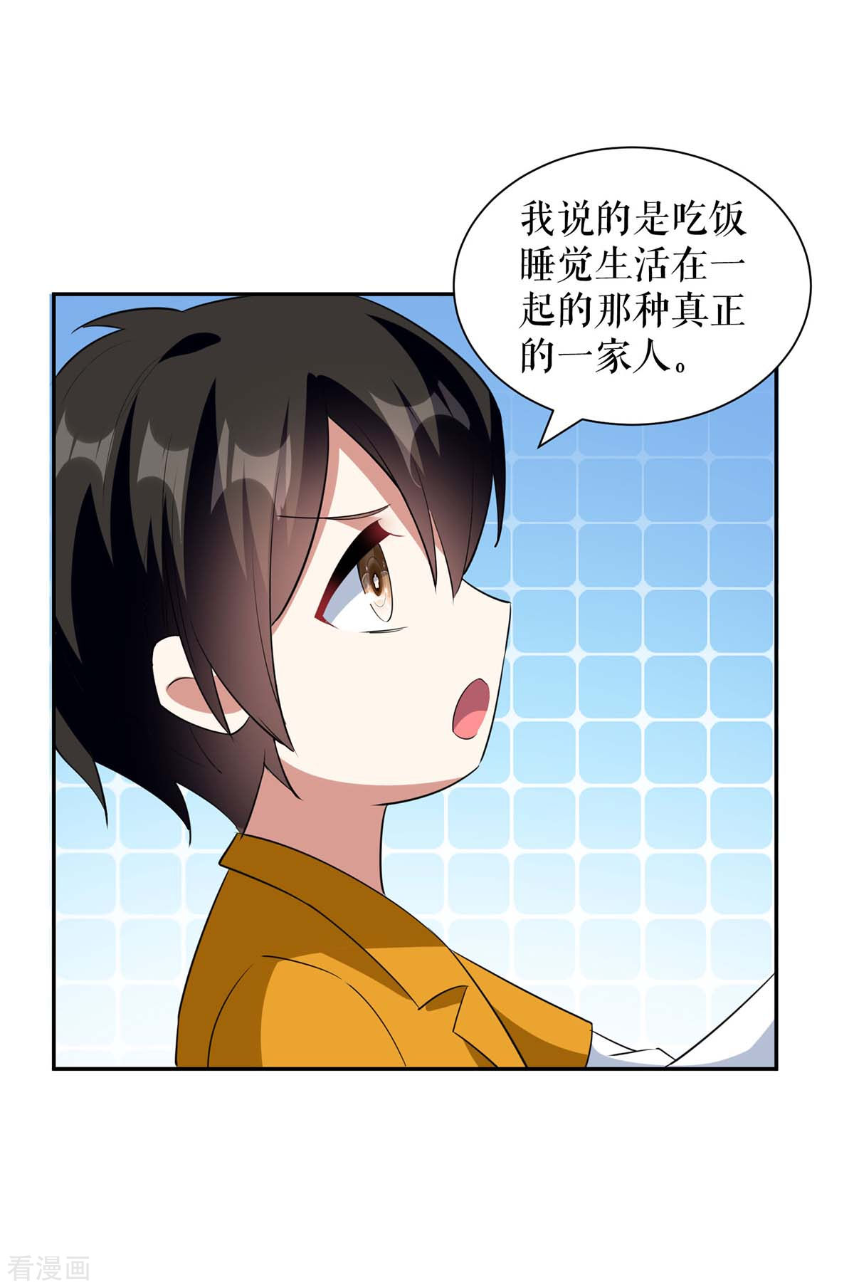 天才酷宝：总裁宠妻太强悍159话