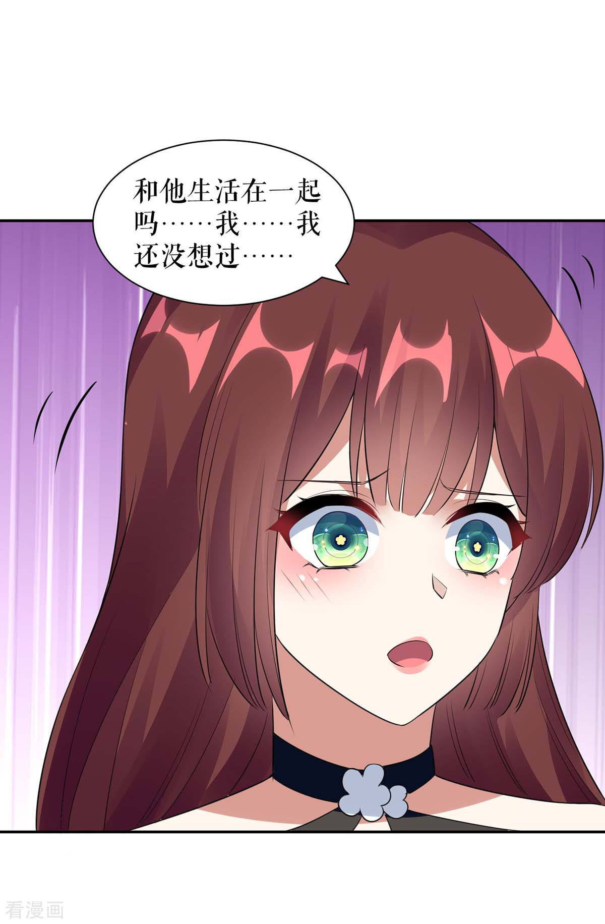 天才酷宝：总裁宠妻太强悍159话