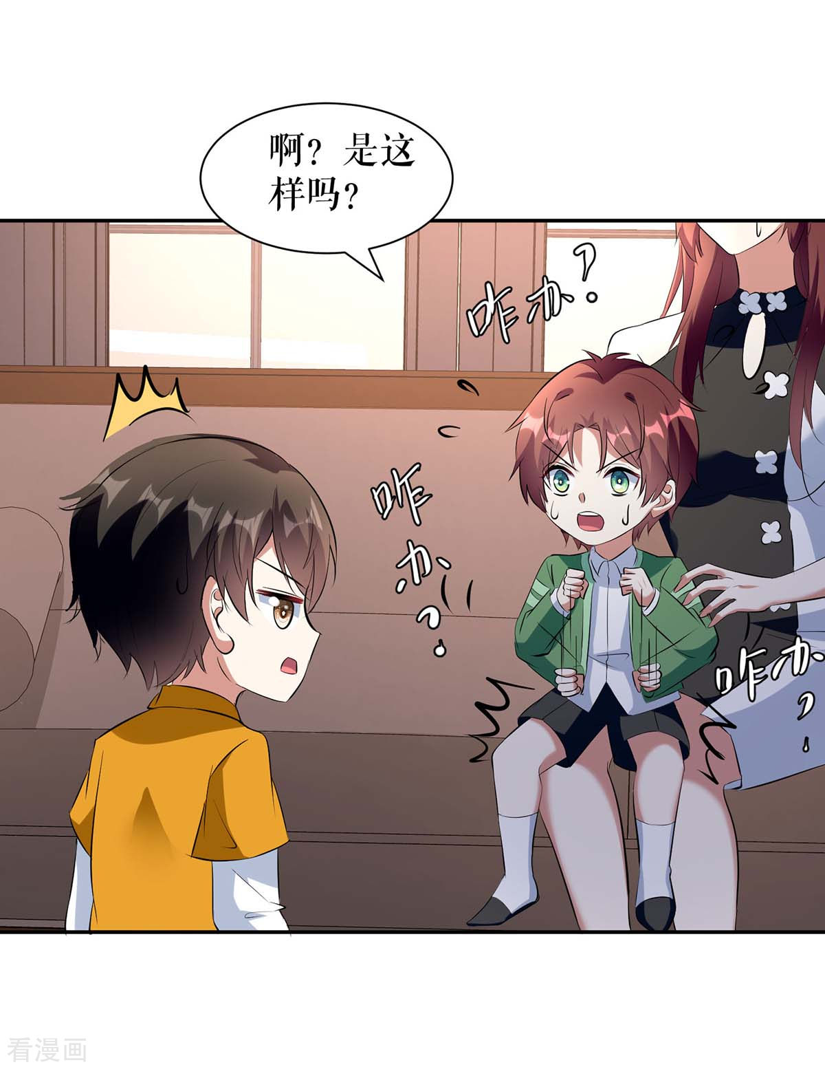 天才酷宝：总裁宠妻太强悍159话