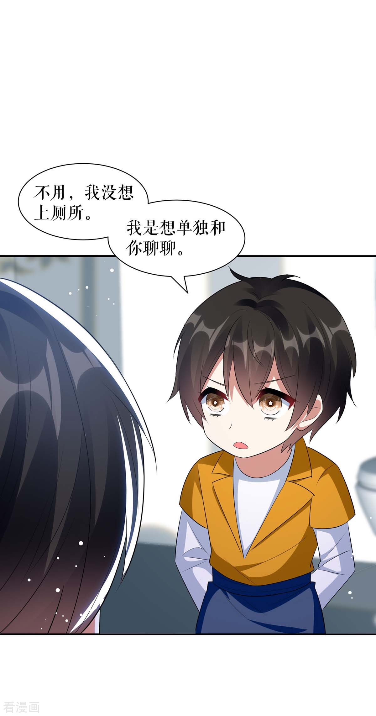 天才酷宝：总裁宠妻太强悍160话