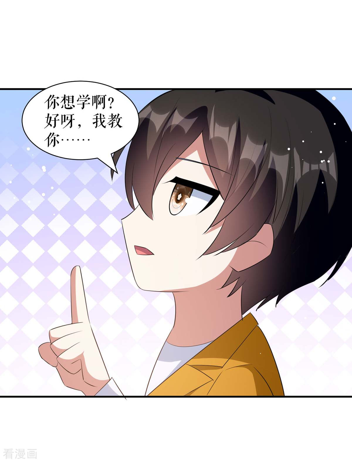 天才酷宝：总裁宠妻太强悍163话