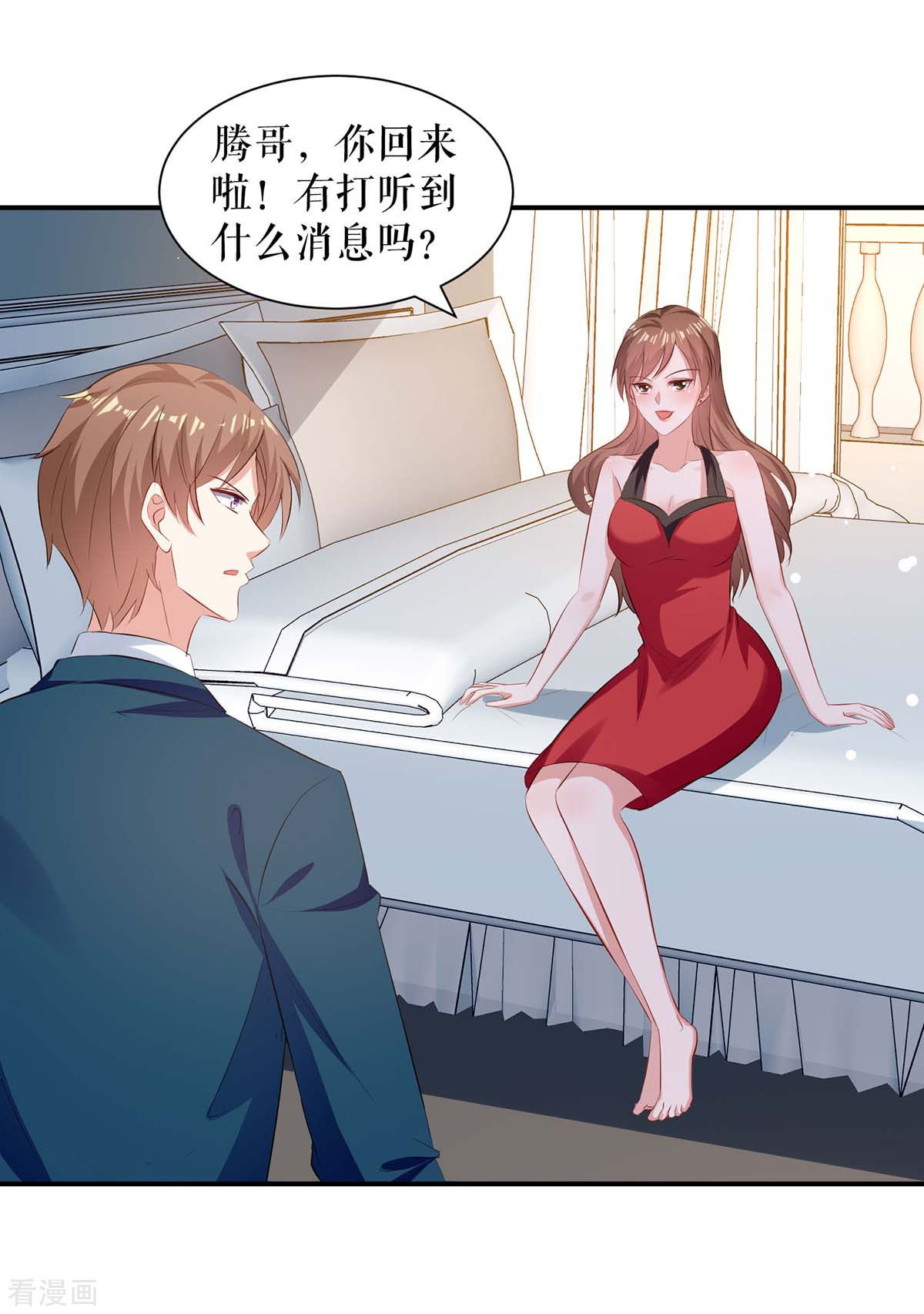 天才酷宝：总裁宠妻太强悍175话