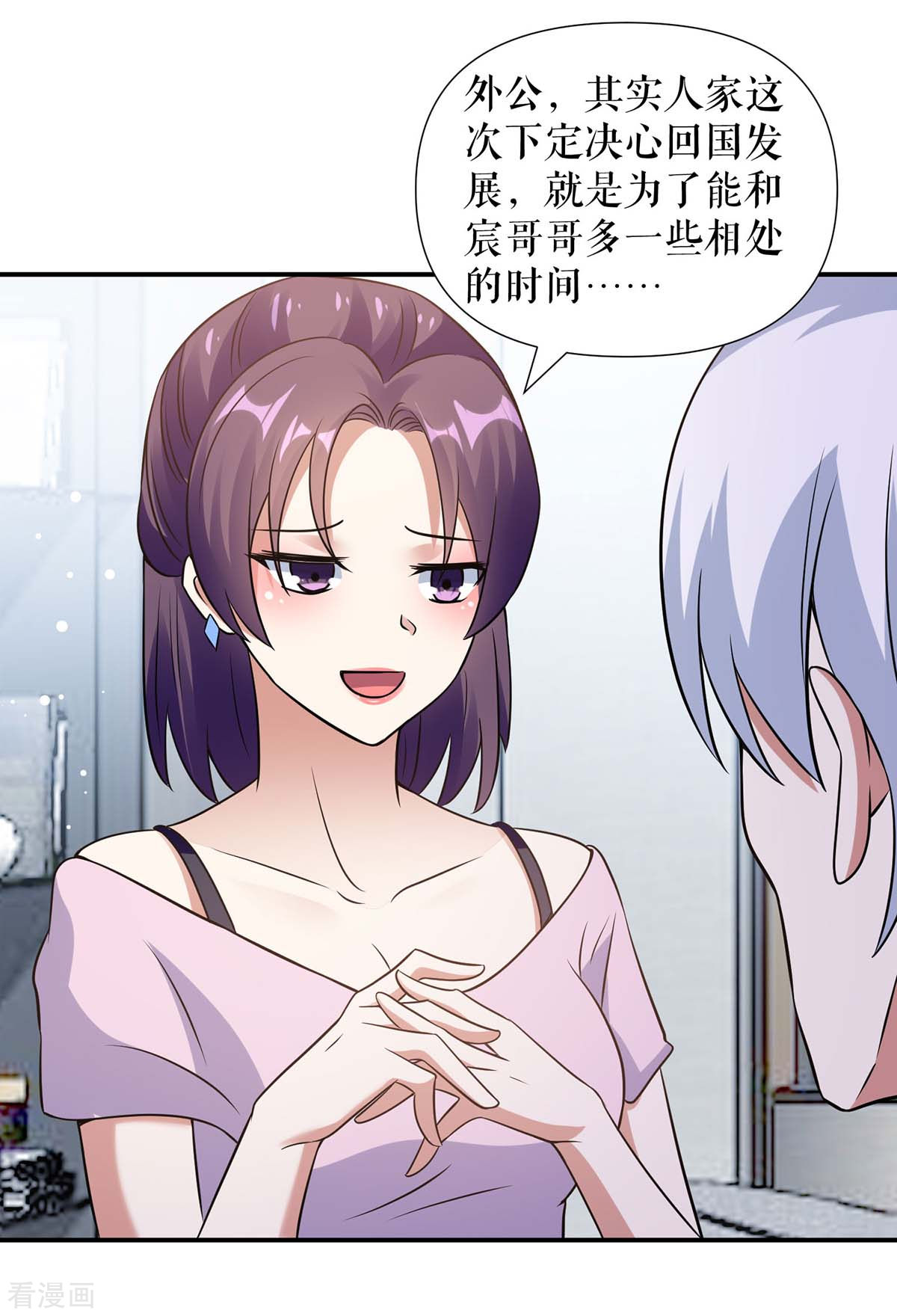 天才酷宝：总裁宠妻太强悍178话