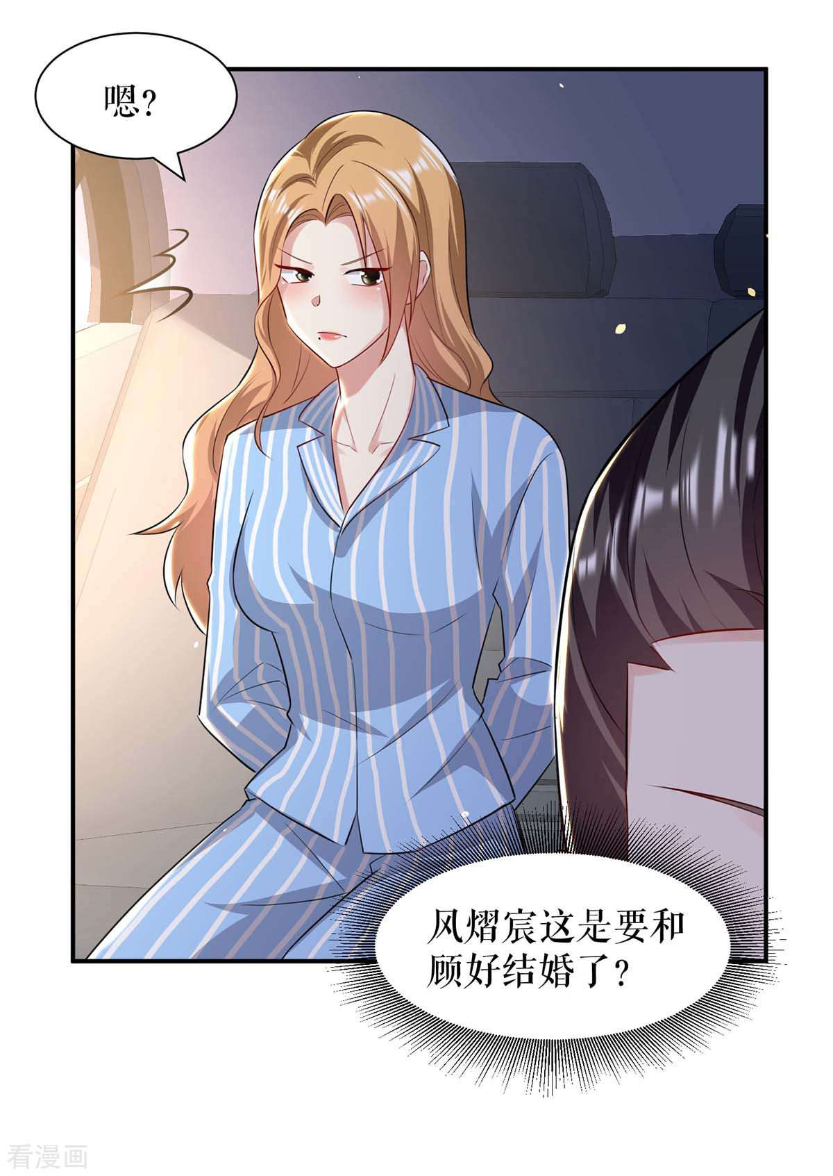天才酷宝：总裁宠妻太强悍179话