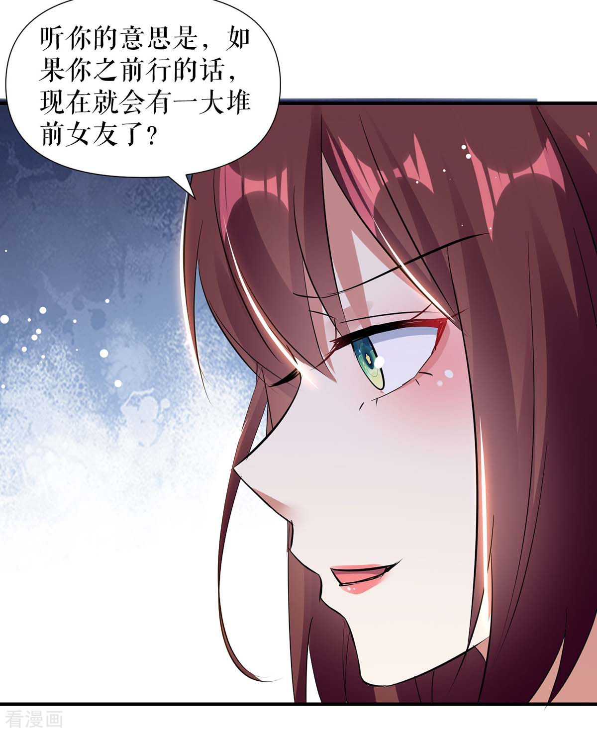 天才酷宝：总裁宠妻太强悍182话