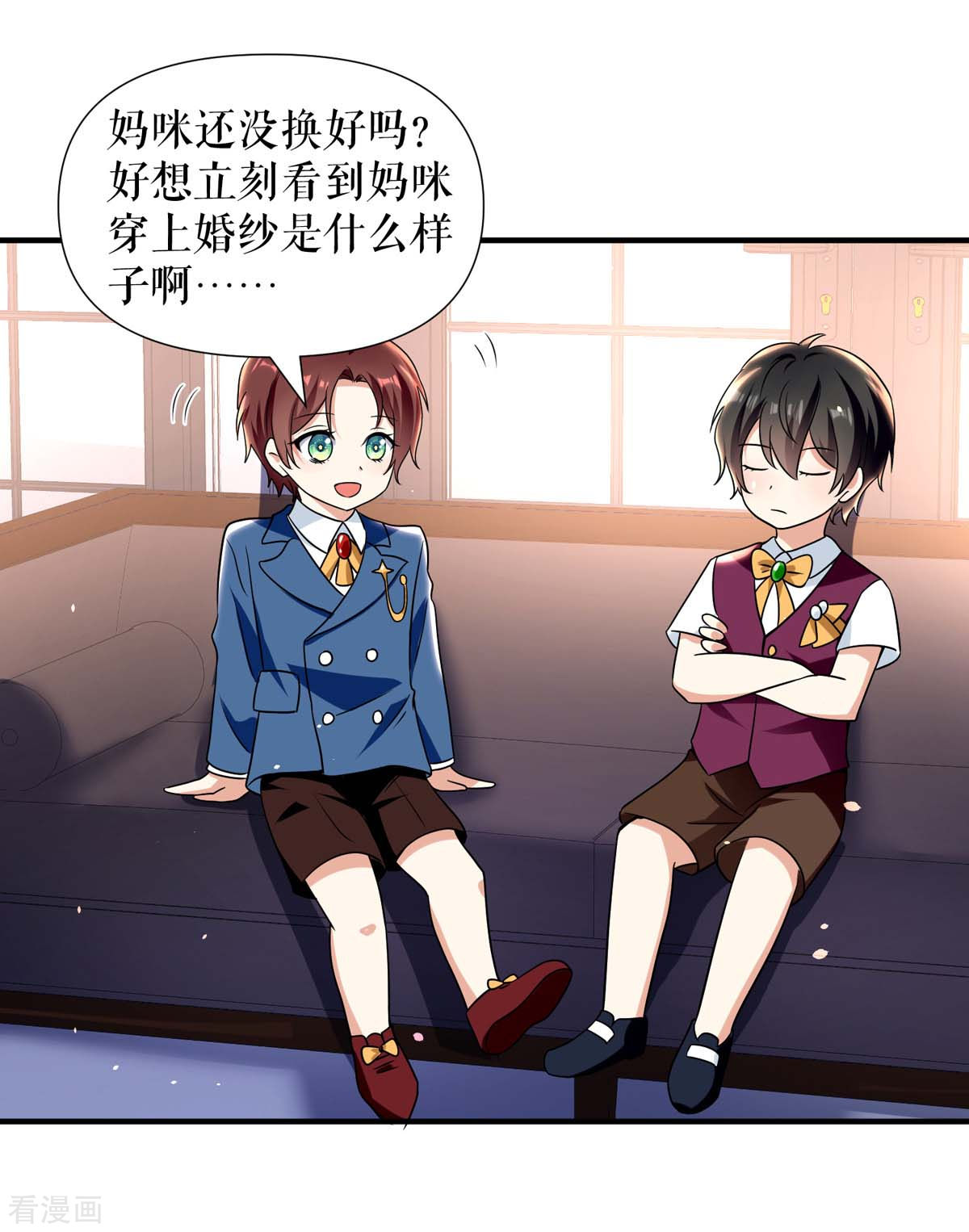 天才酷宝：总裁宠妻太强悍186话