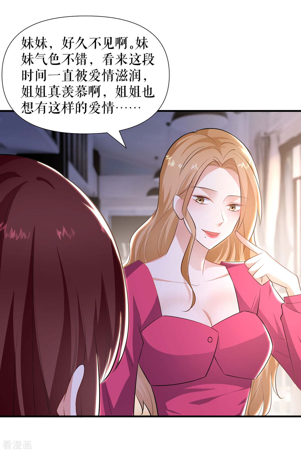 天才酷宝：总裁宠妻太强悍188话