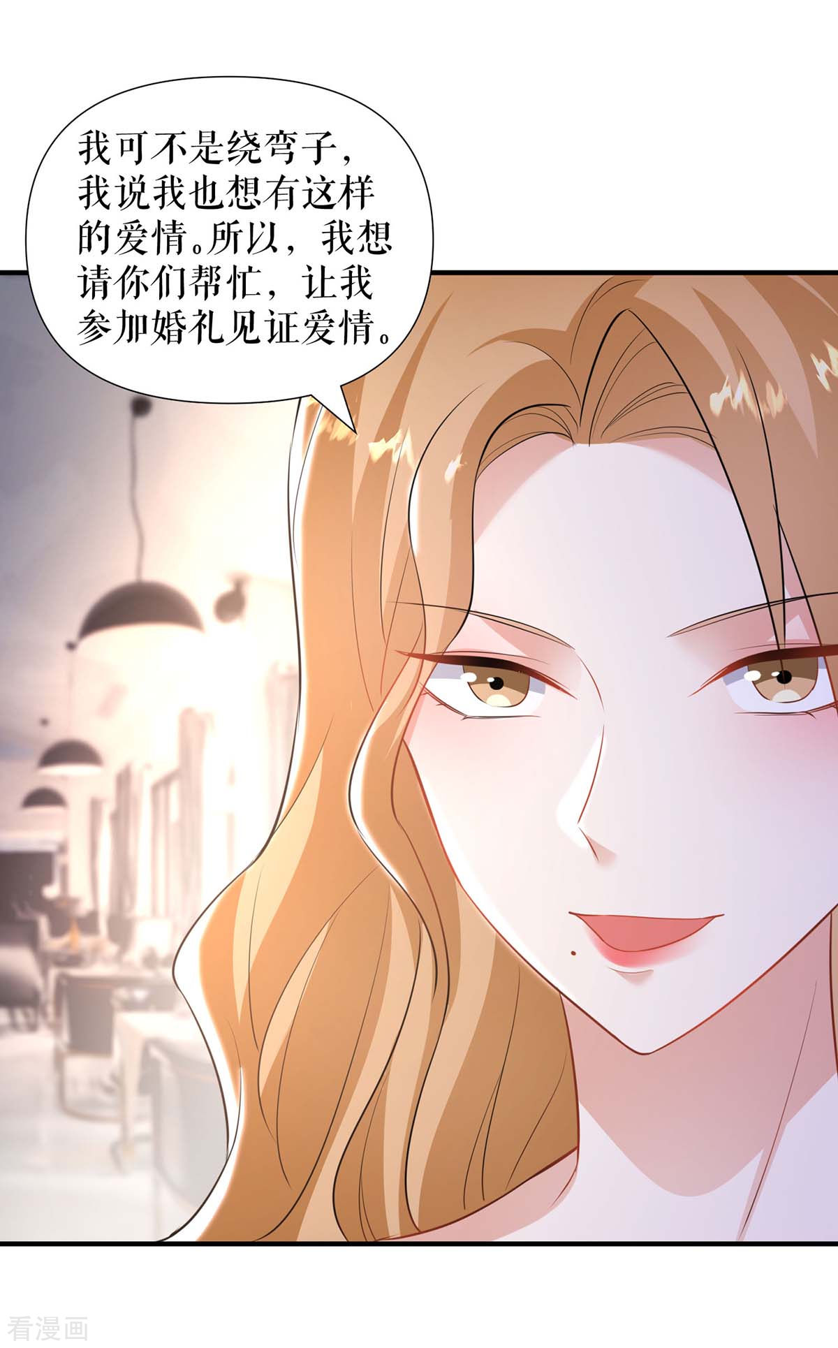 天才酷宝：总裁宠妻太强悍188话