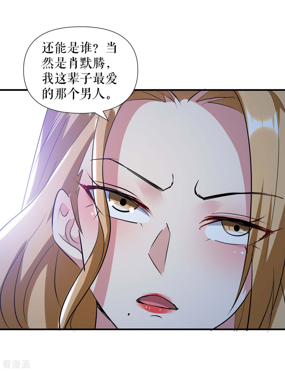 天才酷宝：总裁宠妻太强悍188话