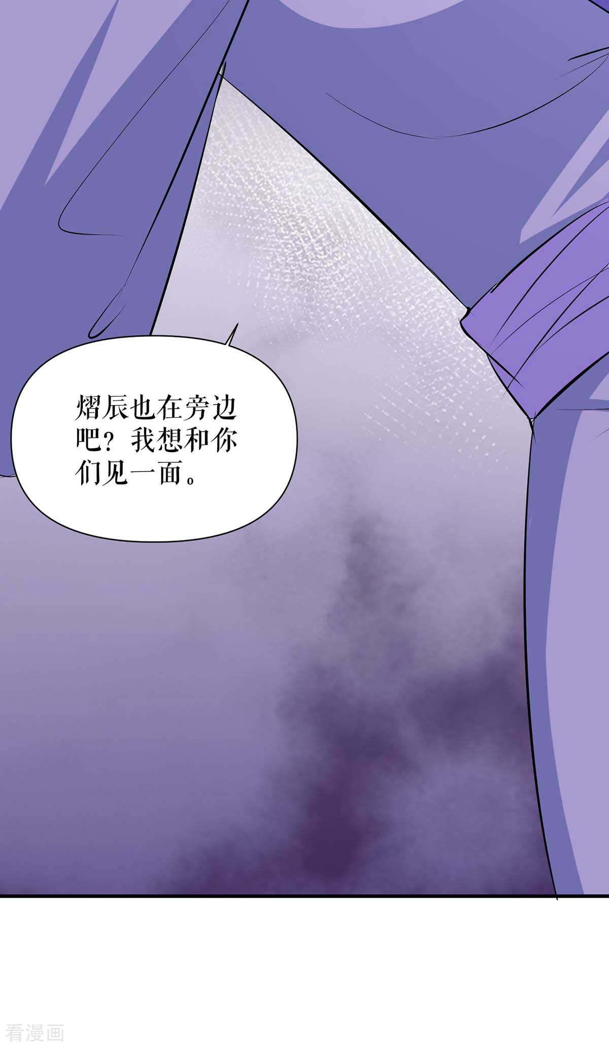 天才酷宝：总裁宠妻太强悍188话