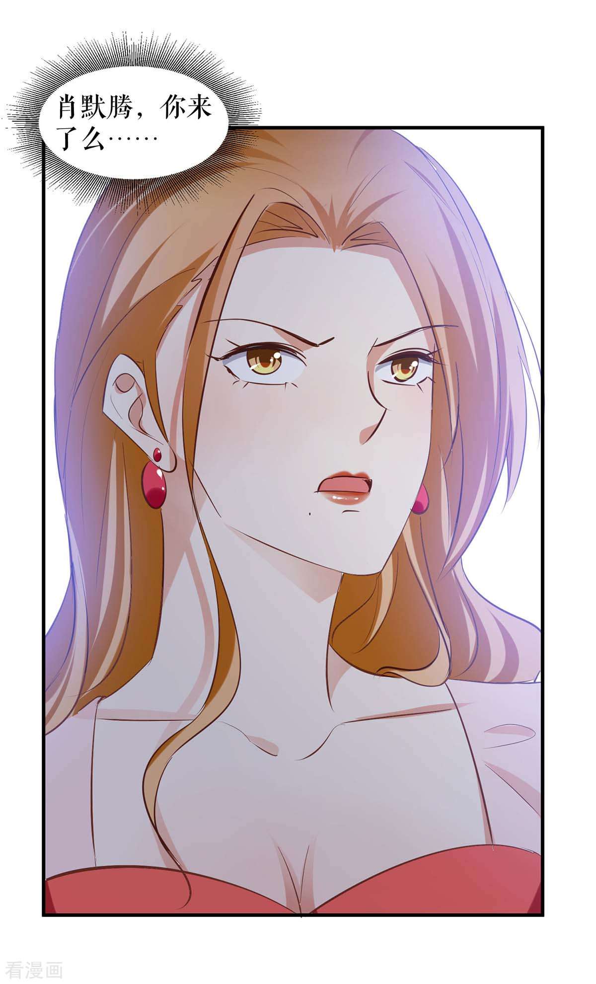 天才酷宝：总裁宠妻太强悍190话