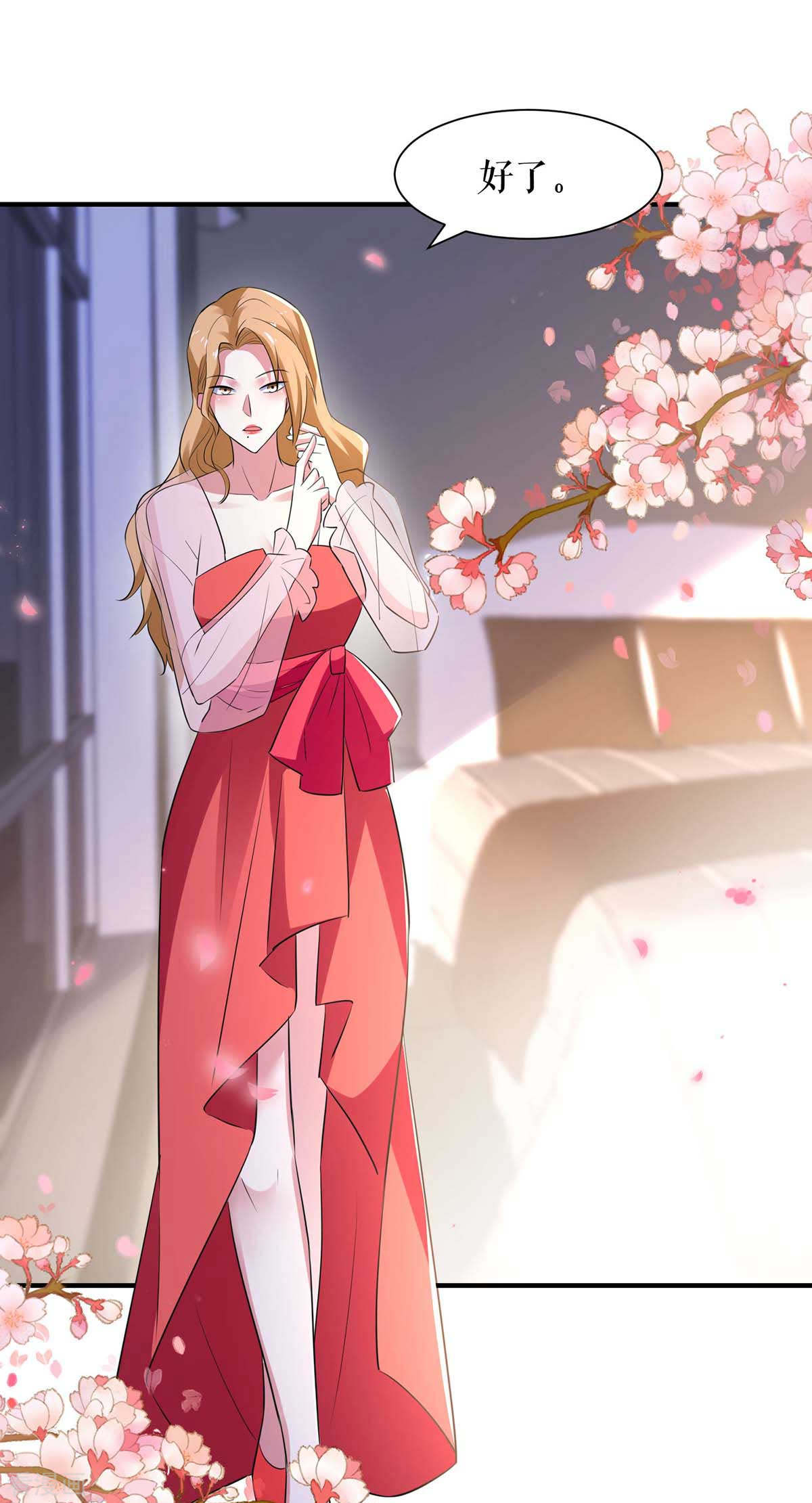 天才酷宝：总裁宠妻太强悍190话