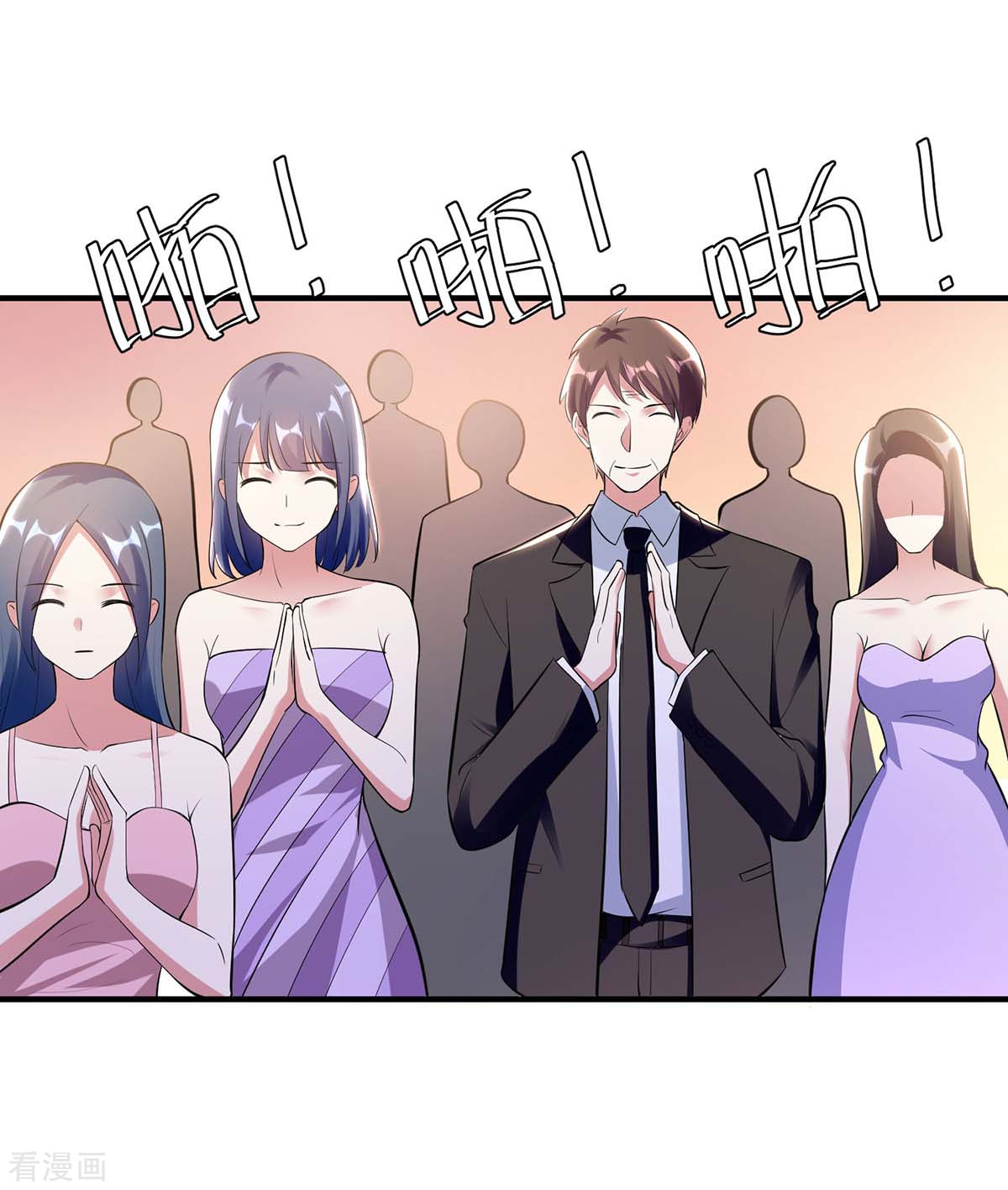 天才酷宝：总裁宠妻太强悍192话