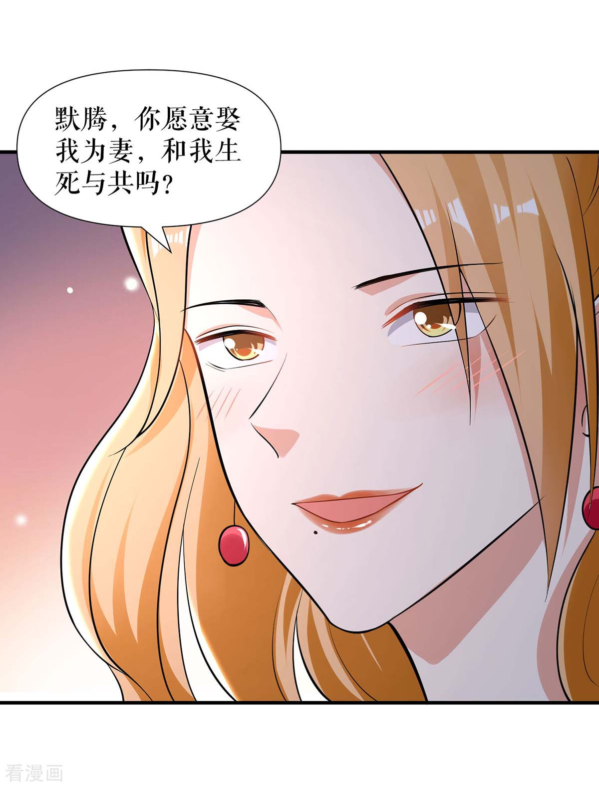 天才酷宝：总裁宠妻太强悍194话