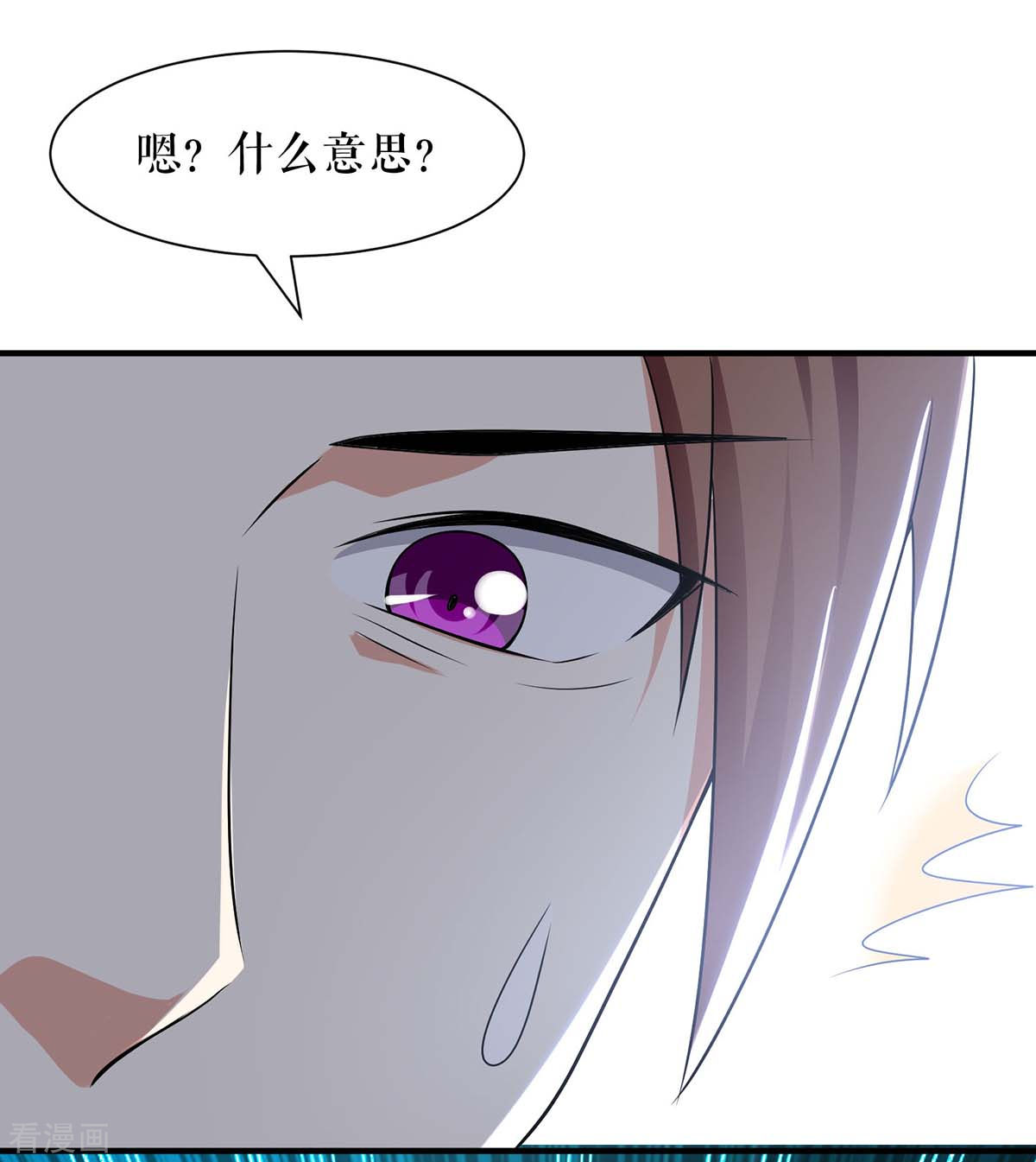 天才酷宝：总裁宠妻太强悍195话