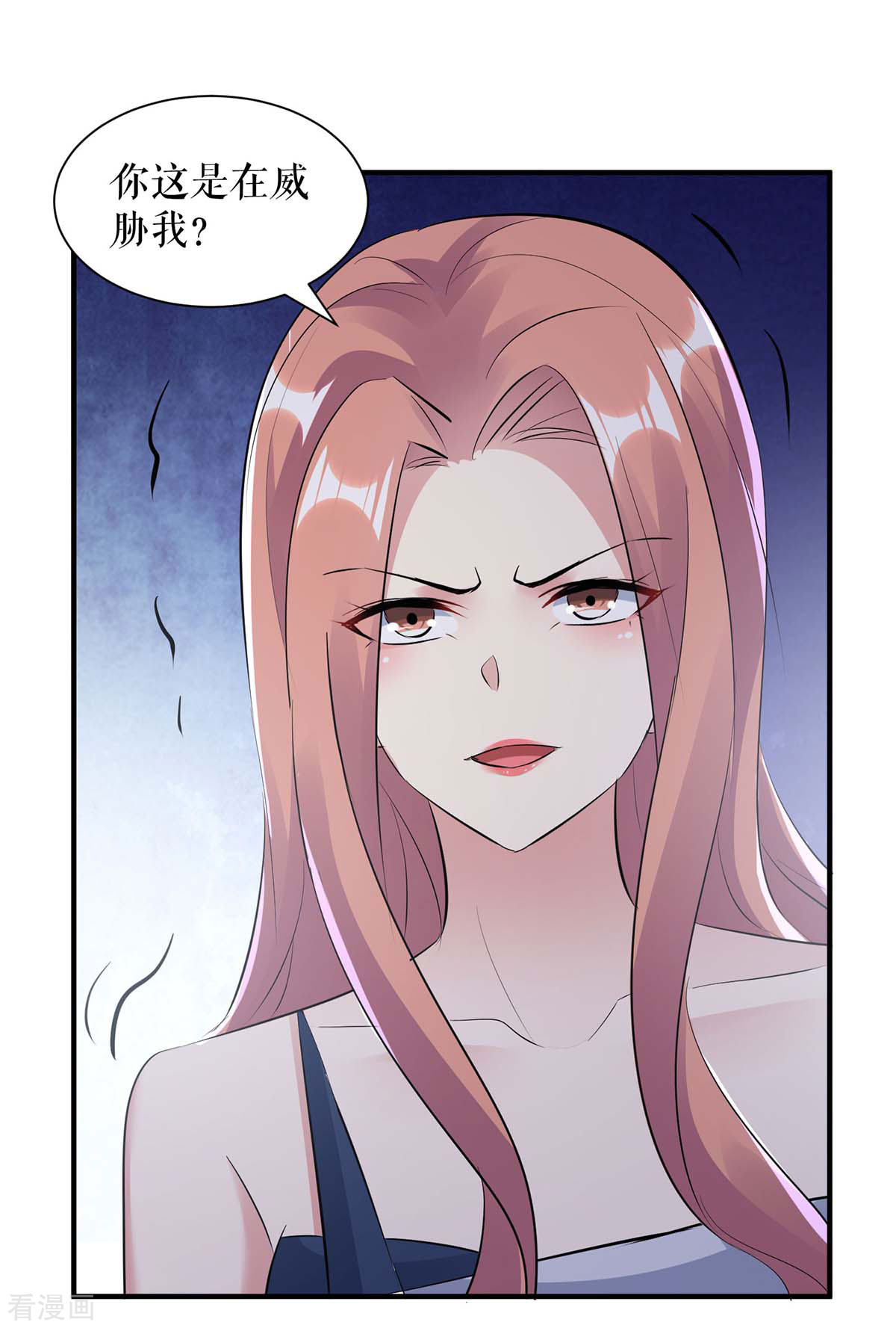 天才酷宝：总裁宠妻太强悍203话
