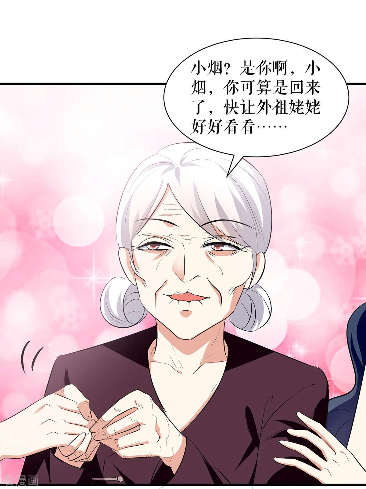 天才酷宝：总裁宠妻太强悍210话
