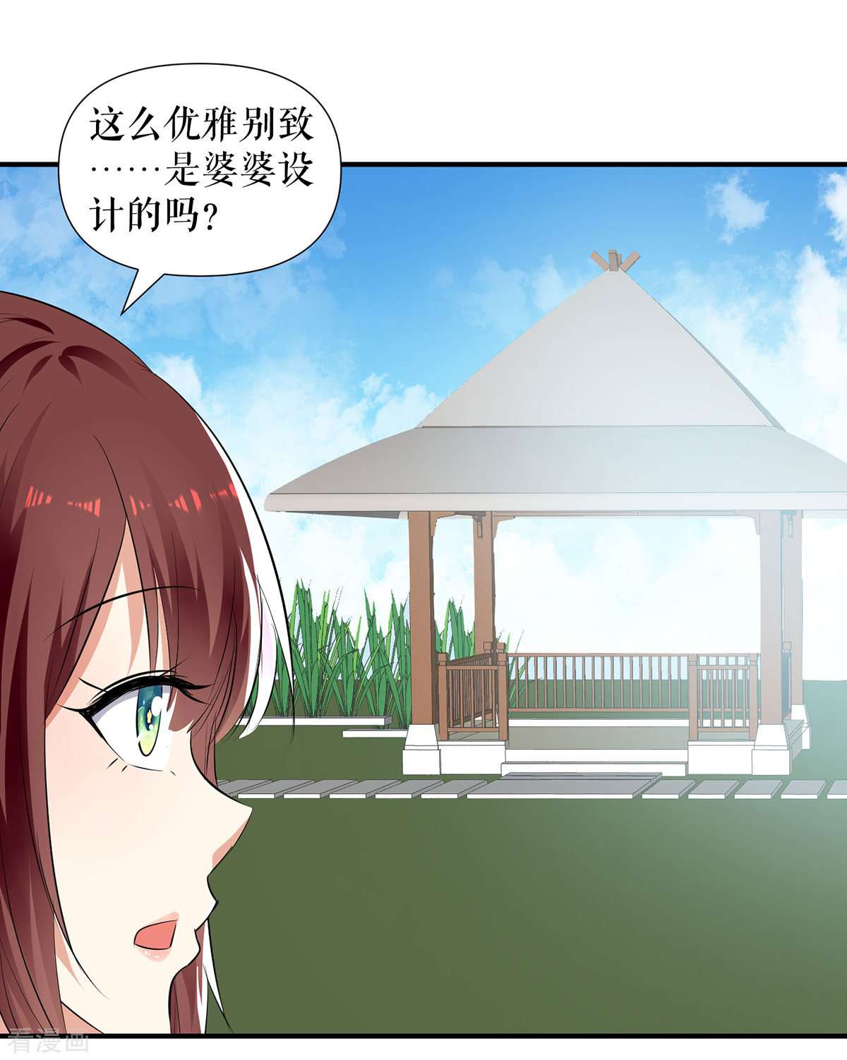 天才酷宝：总裁宠妻太强悍211话