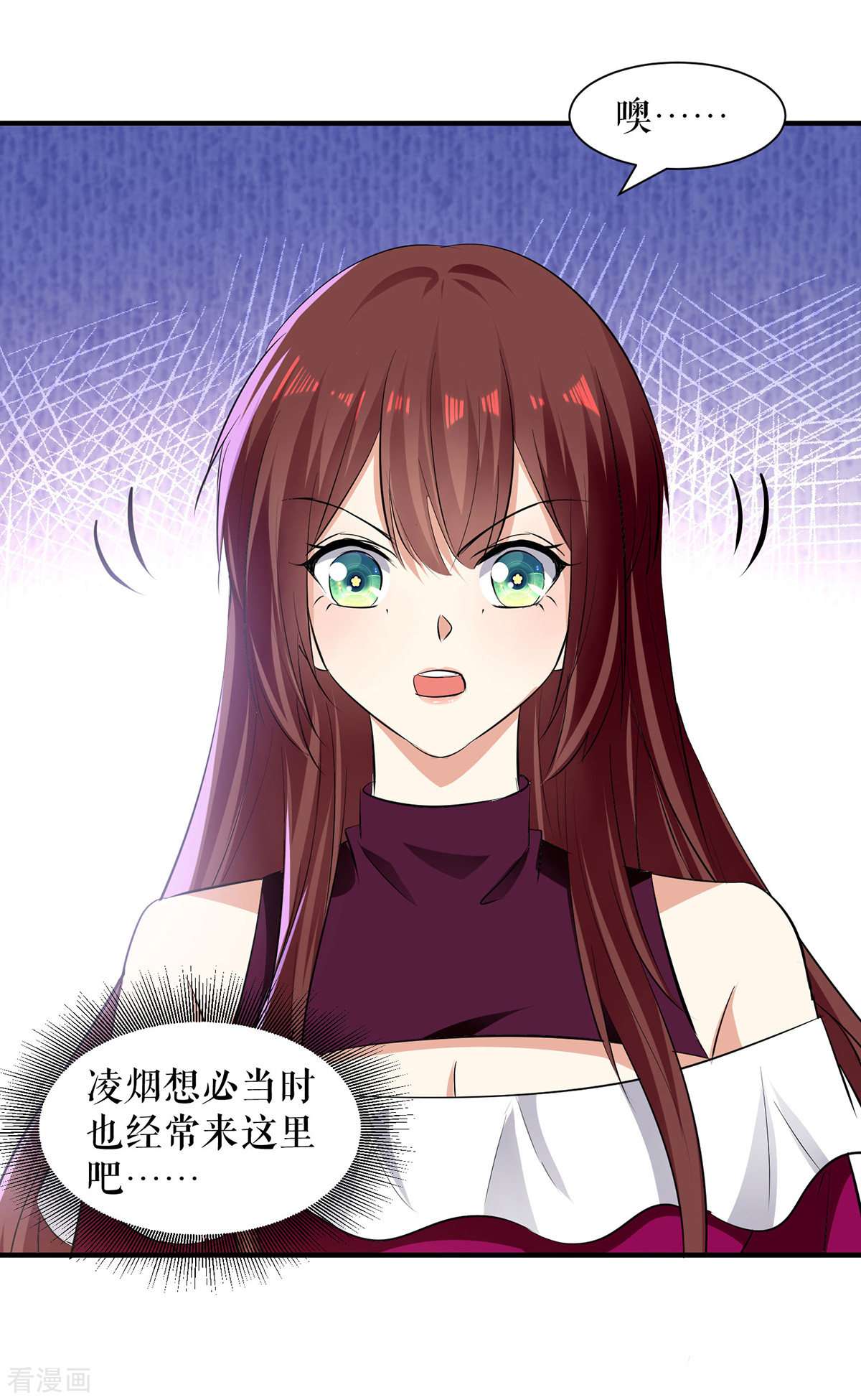 天才酷宝：总裁宠妻太强悍211话