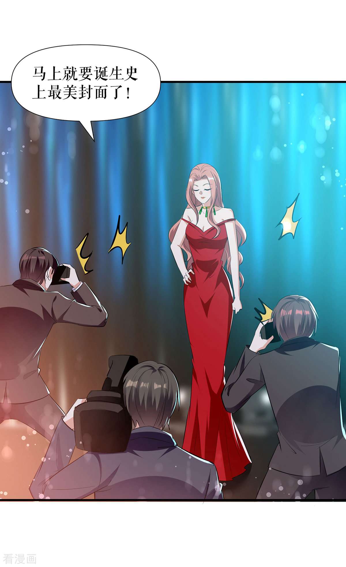天才酷宝：总裁宠妻太强悍212话