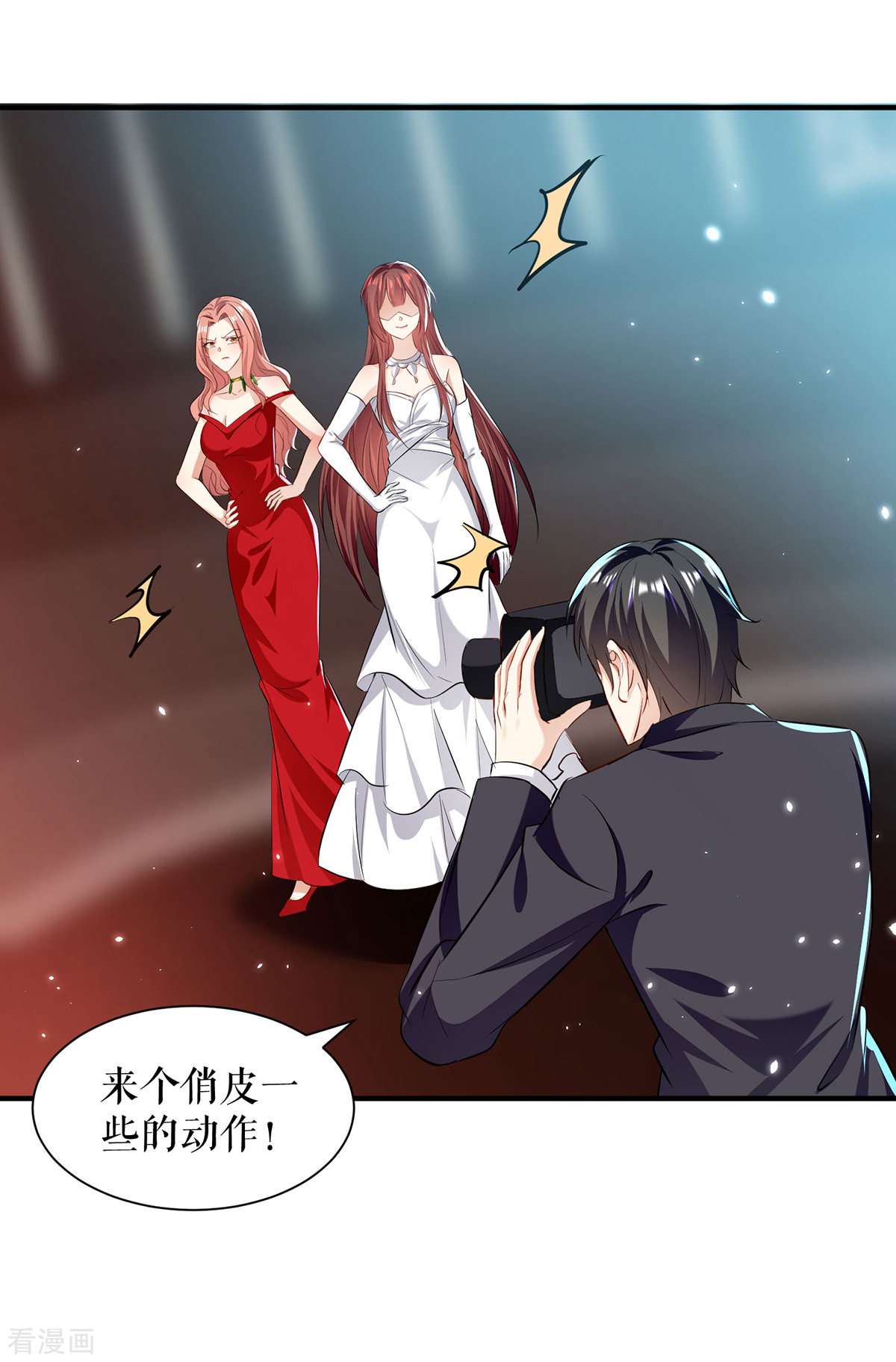 天才酷宝：总裁宠妻太强悍214话