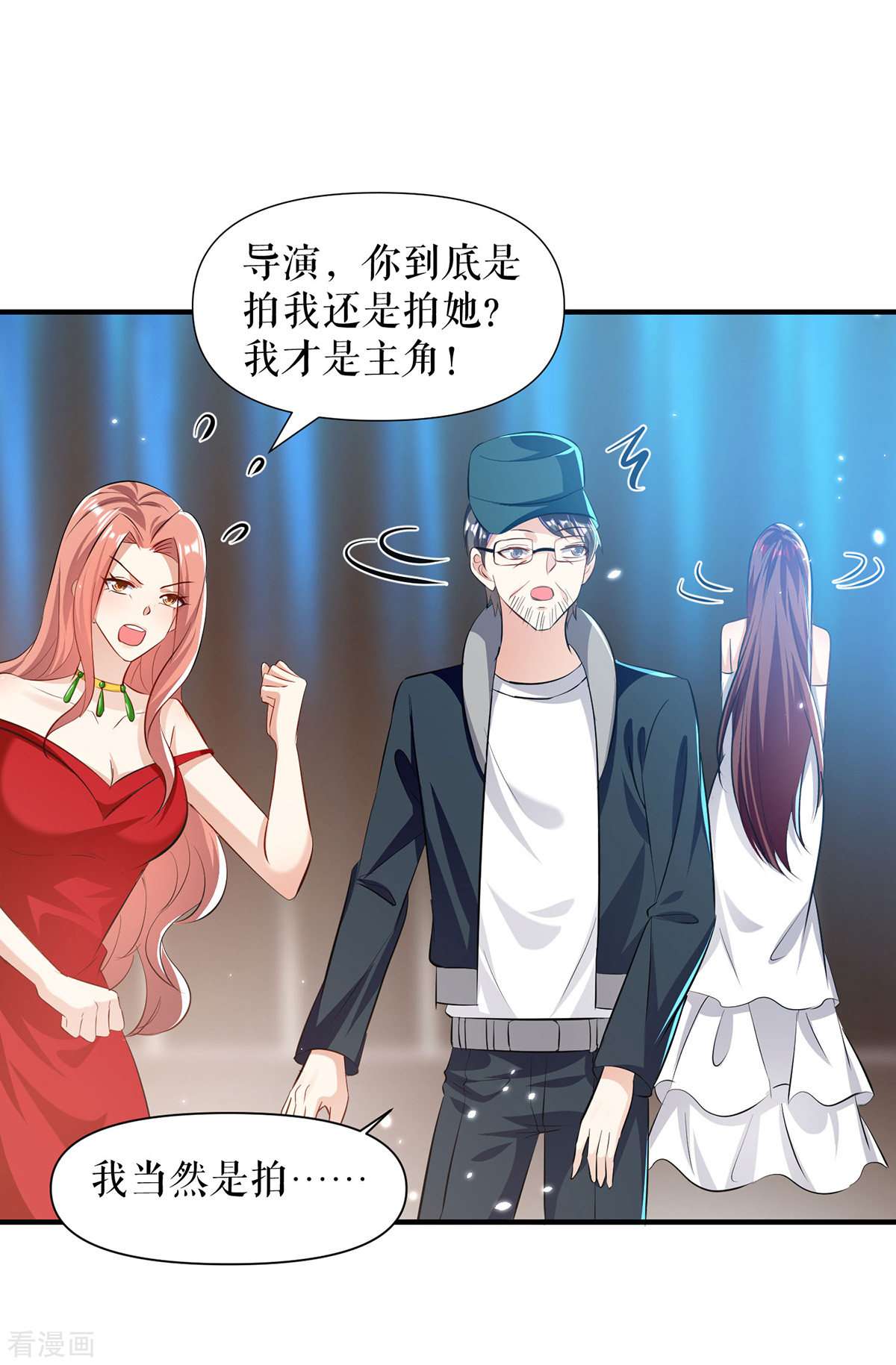 天才酷宝：总裁宠妻太强悍215话