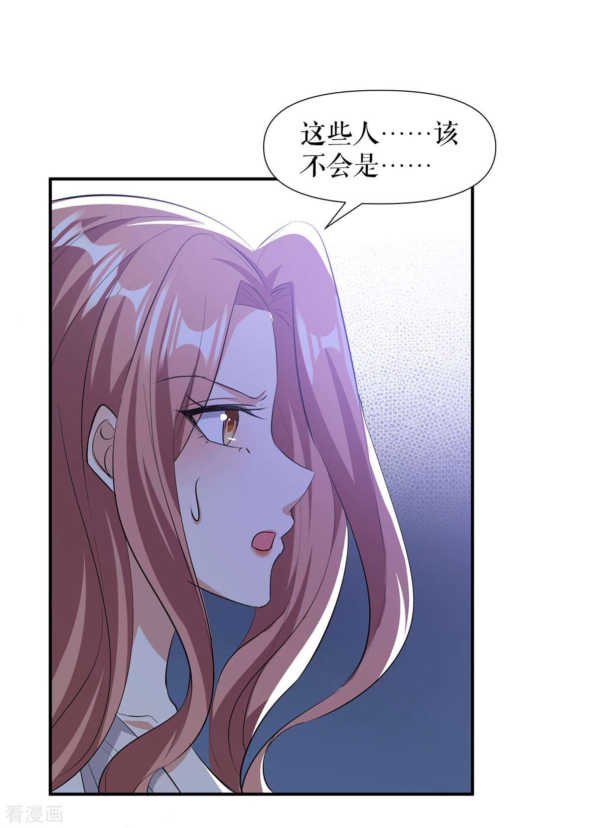 天才酷宝：总裁宠妻太强悍218话