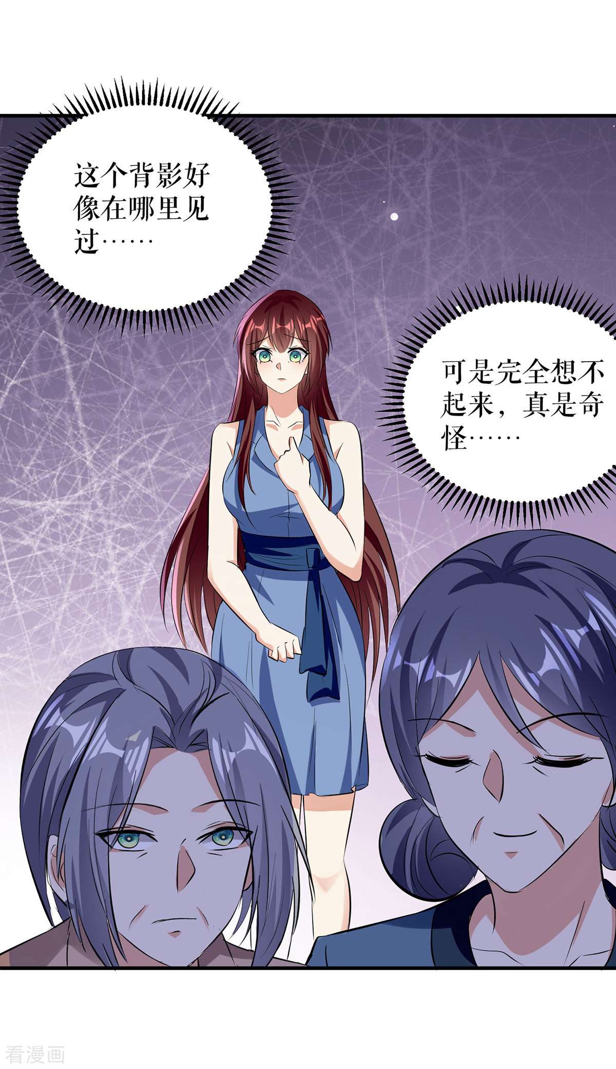 天才酷宝：总裁宠妻太强悍222话