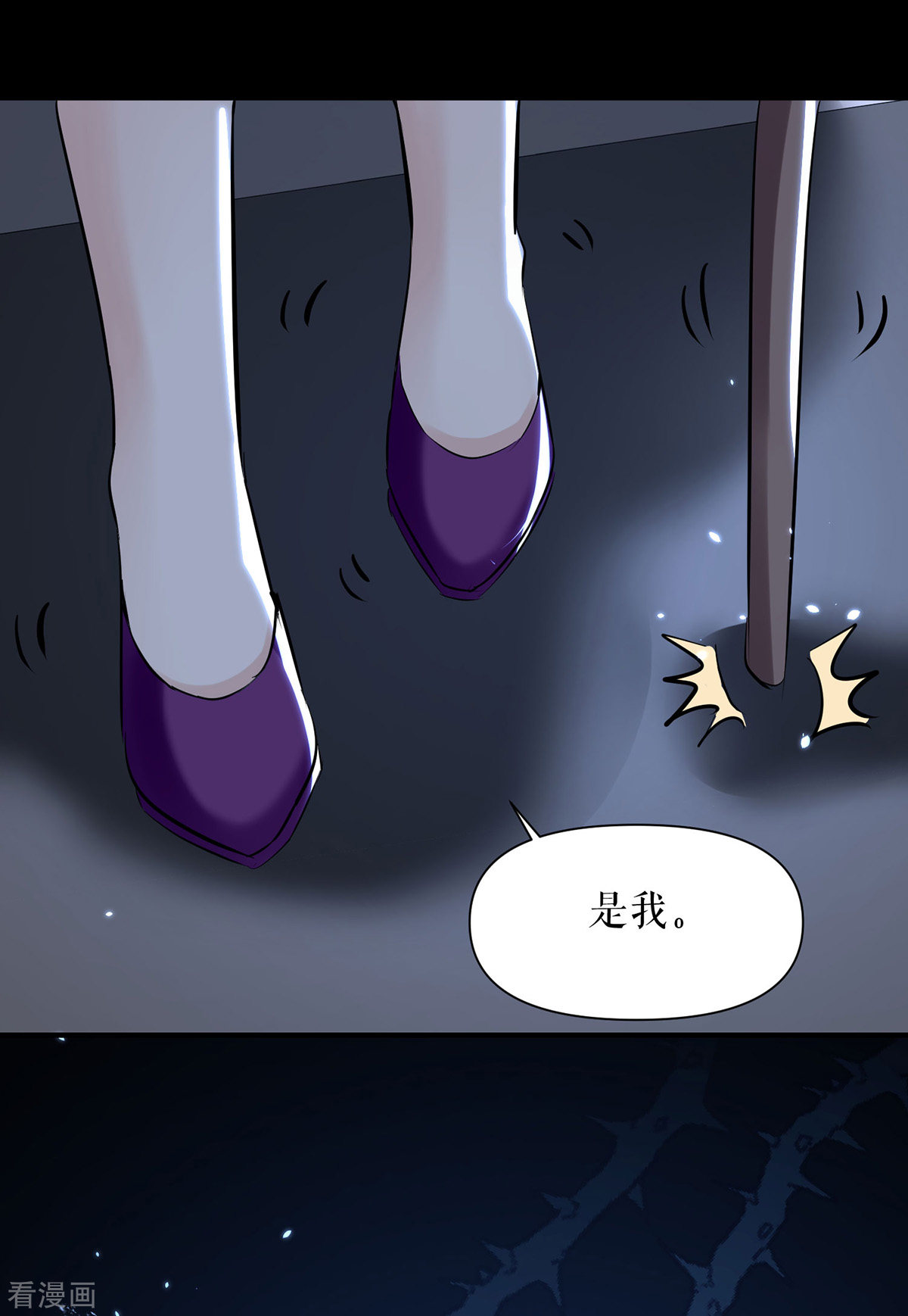 天才酷宝：总裁宠妻太强悍225话