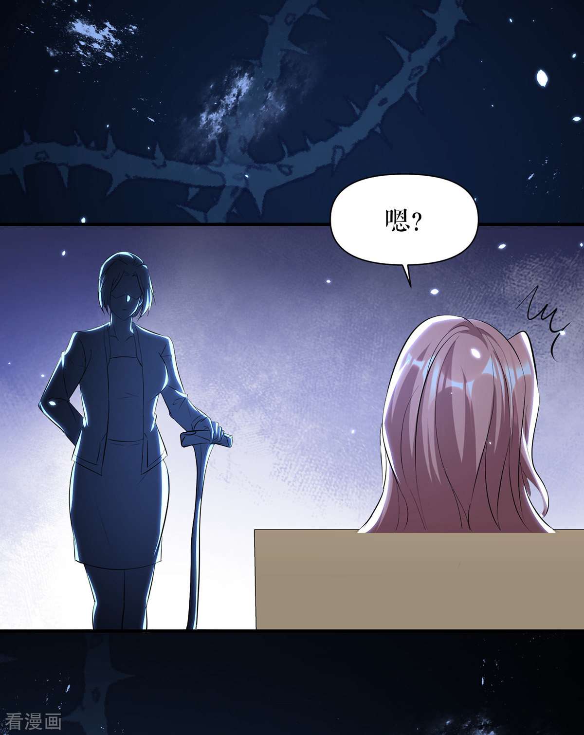 天才酷宝：总裁宠妻太强悍225话