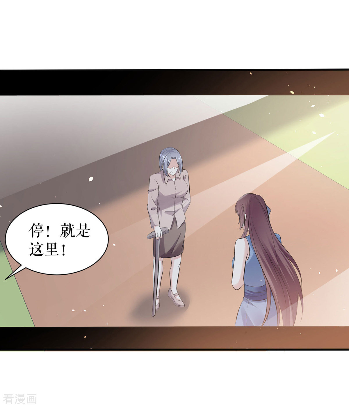 天才酷宝：总裁宠妻太强悍227话
