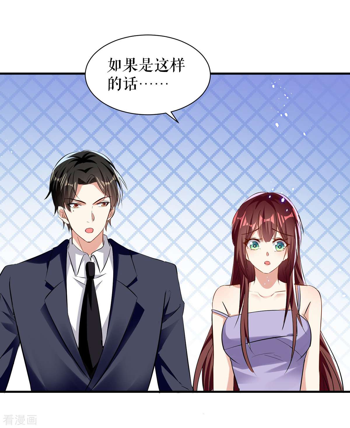 天才酷宝：总裁宠妻太强悍229话